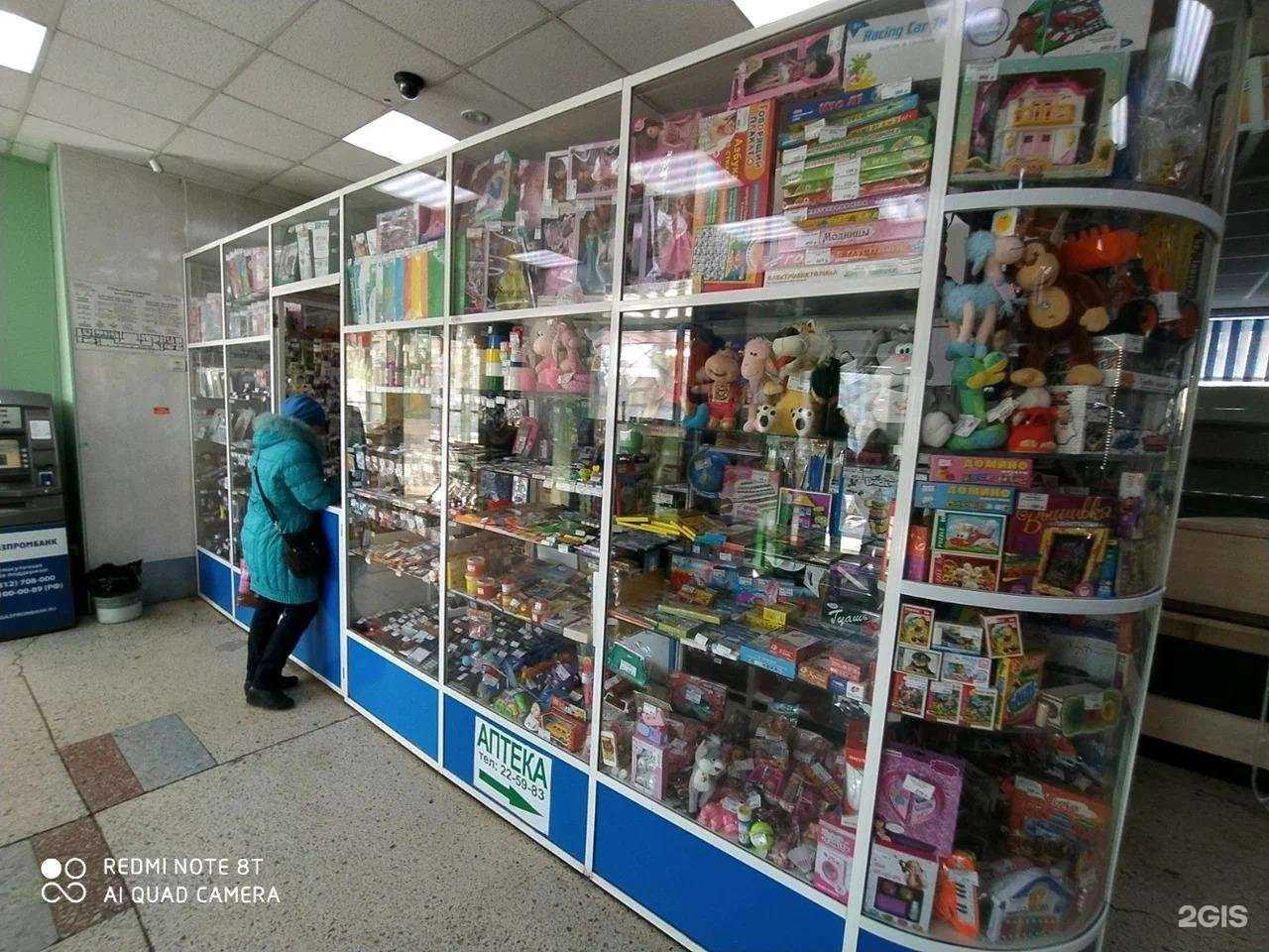 Отзывы на компанию Магазин канцелярских товаров и игрушек в г. Омск c фото