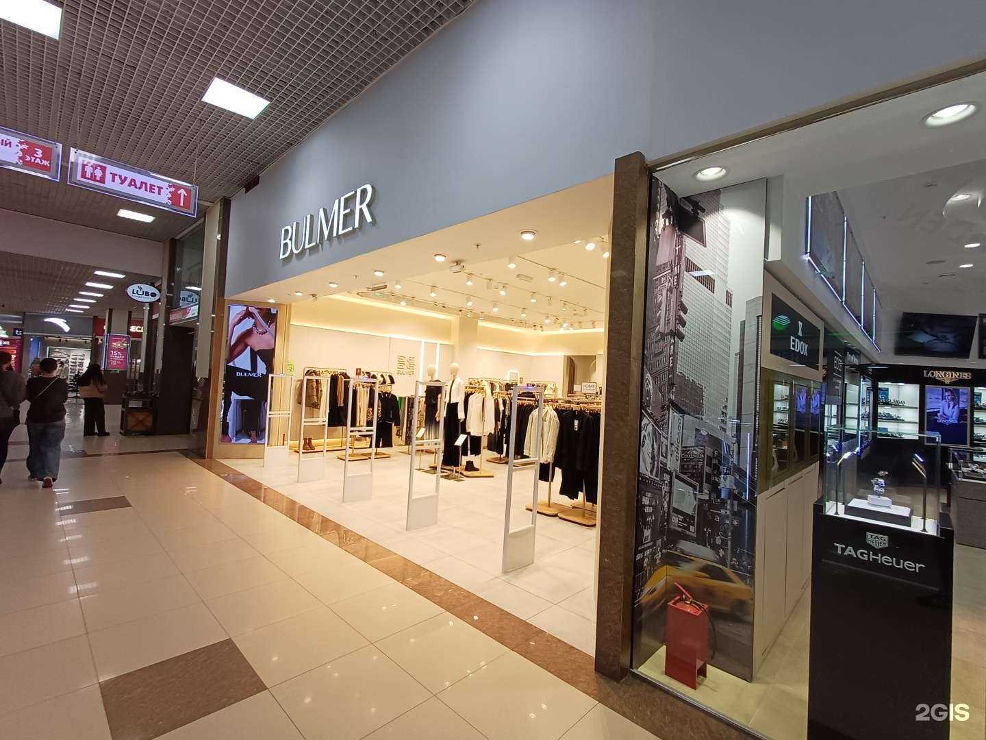 Отзывы на компанию Bulmer в Краснодаре c фото