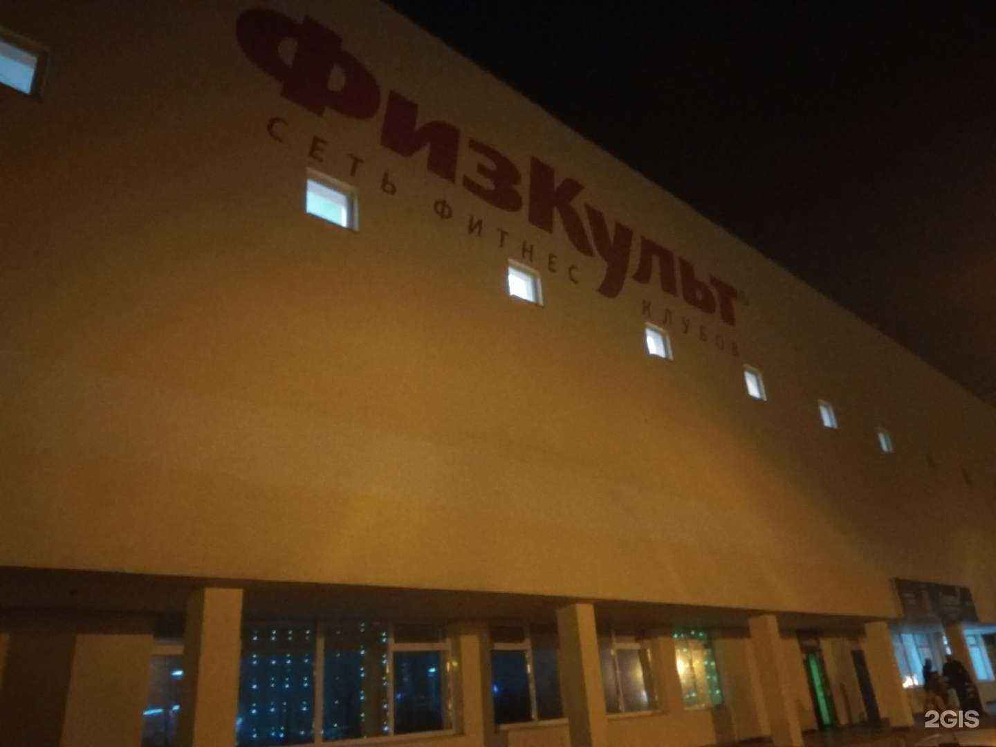 Отзывы на компанию Академия гимнастики в Саратове c фото - фотография 2 из 2