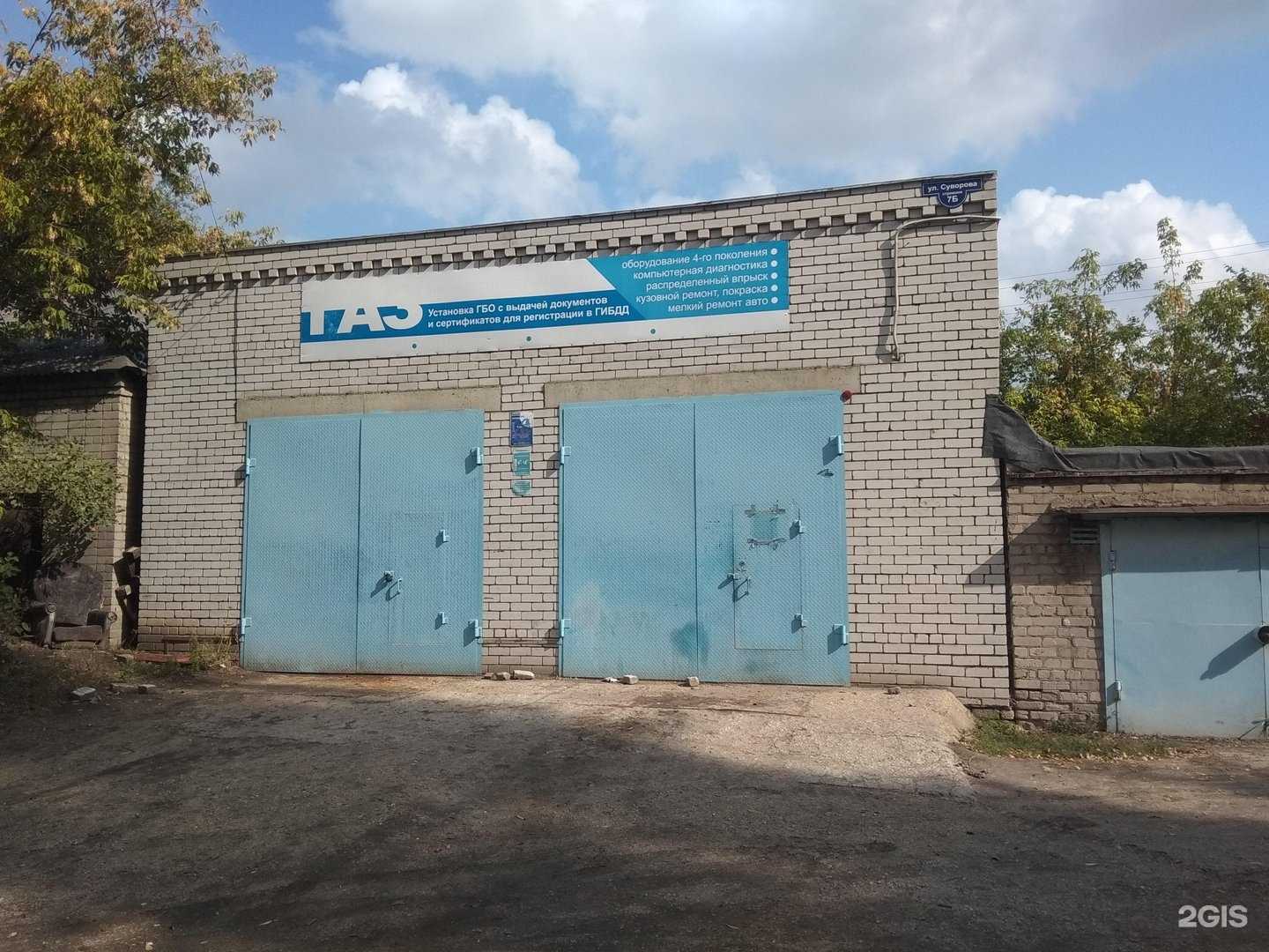 Отзывы на компанию Липецк-Автогаз-Сервис в г. Липецк c фото