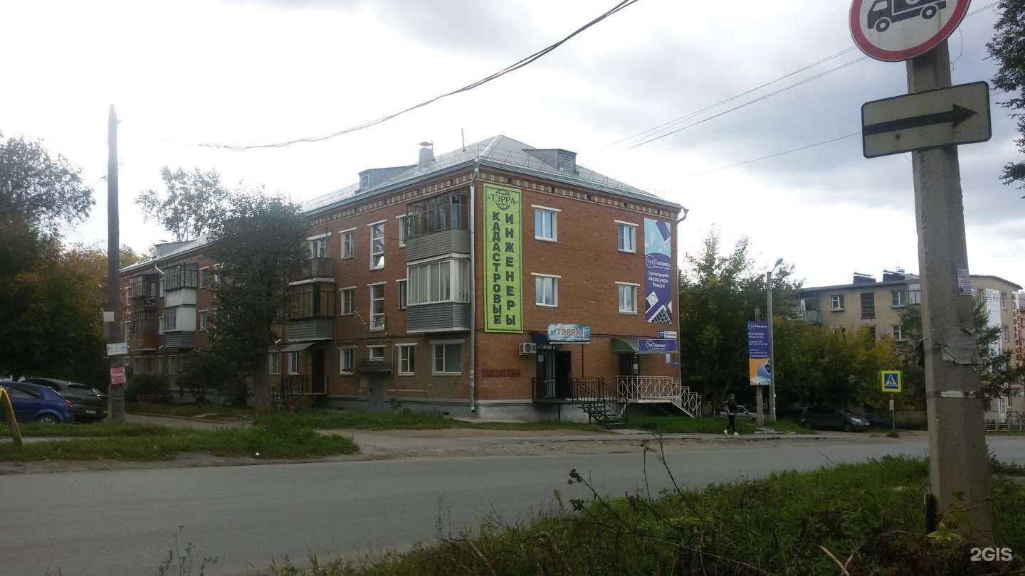 Отзывы на компанию Эра-Авто в Миассе c фото - фотография 2 из 2