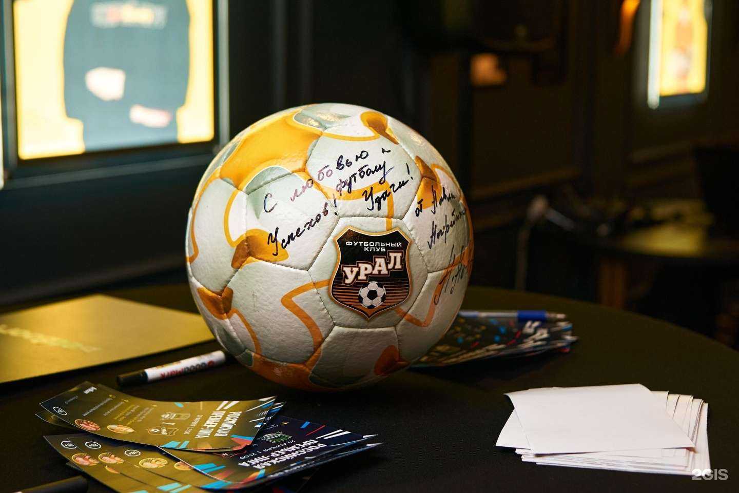 Отзывы на компанию BetBoom в Екатеринбурге c фото