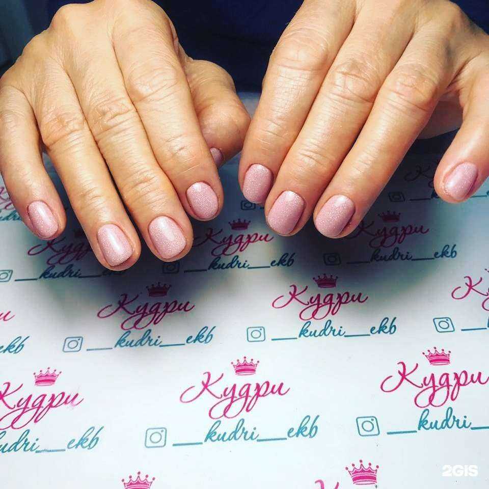 Отзывы на компанию Кудри в Екатеринбурге c фото