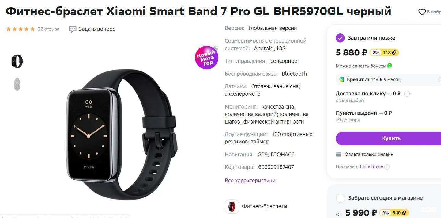 Отзывы на компанию МегаФон-Yota в г. Новокузнецк c фото