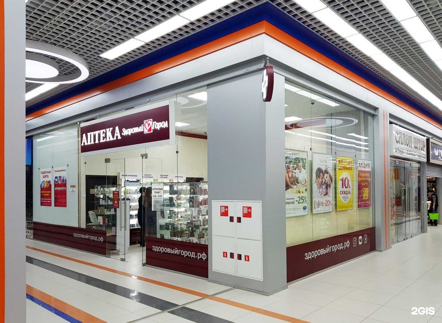 Отзывы на компанию Здоровый город в Воронеже c фото