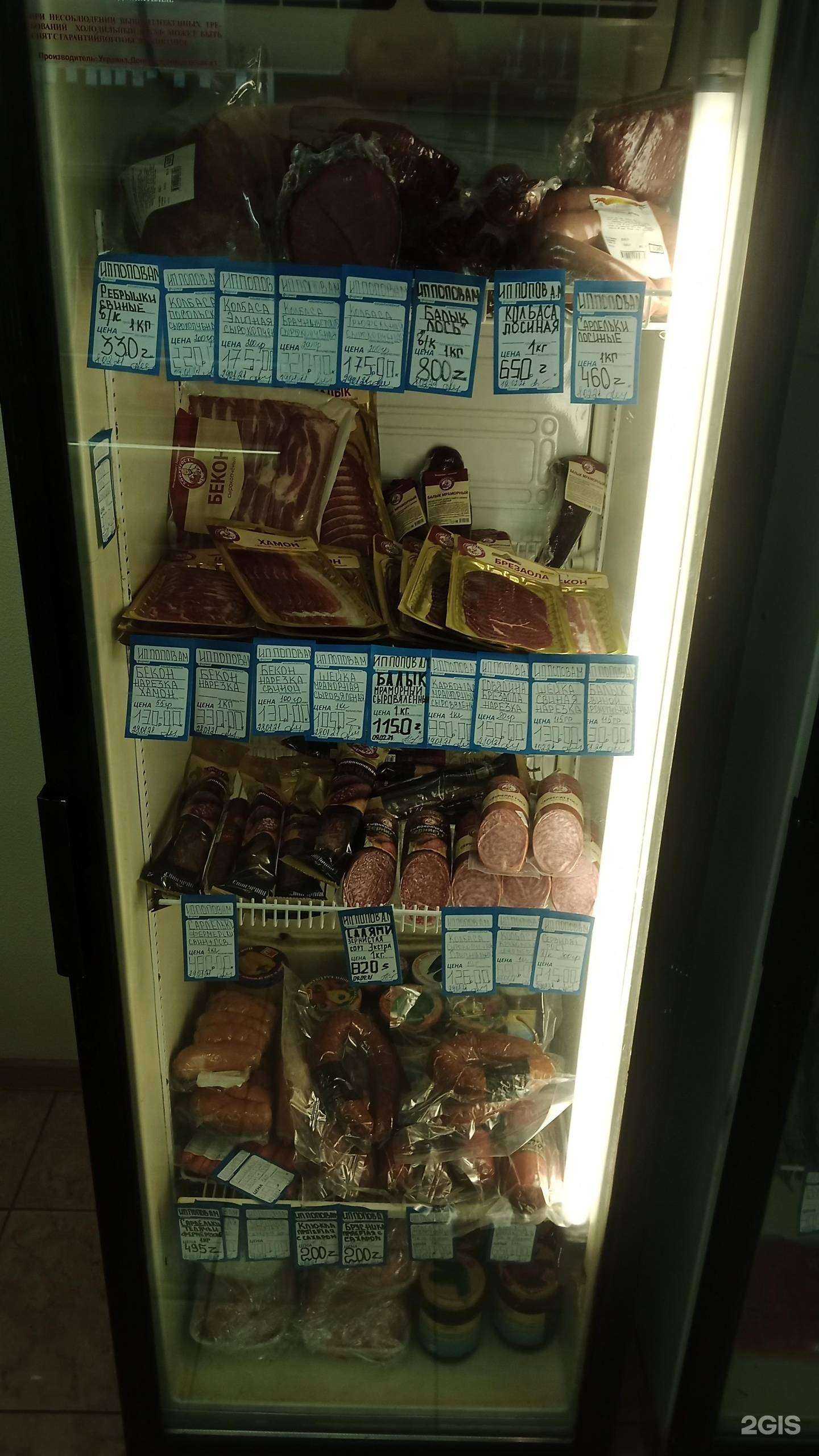 Отзывы на компанию Вкусные продукты в г. Пермь c фото