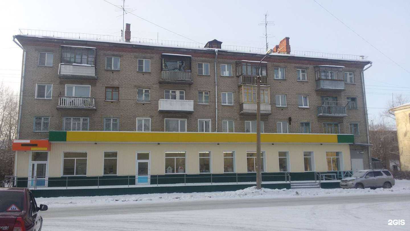 Отзывы на компанию Катрин в Новосибирске c фото - фотография 2 из 2