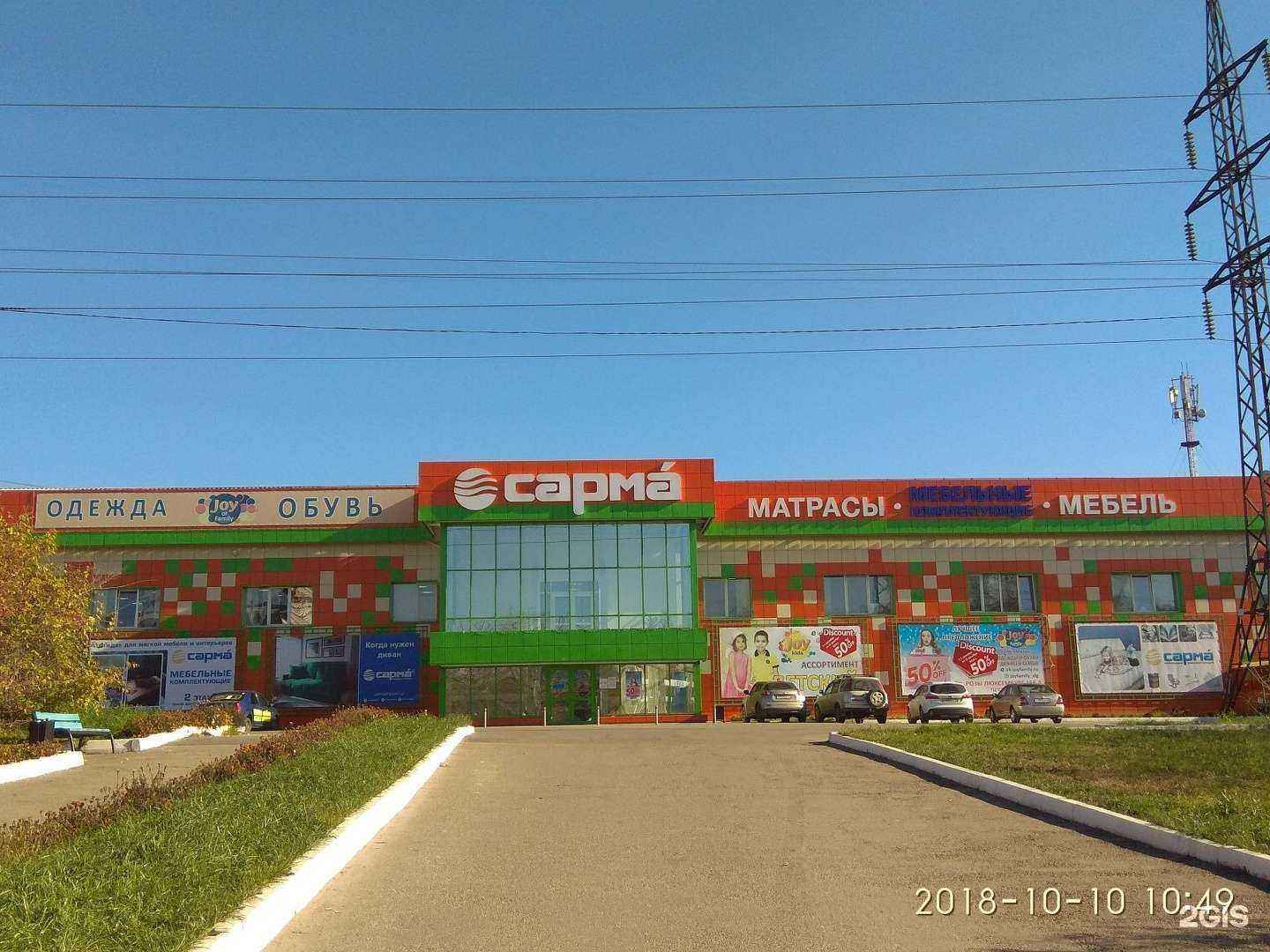 Отзывы на компанию Хамелеон в Иркутске c фото