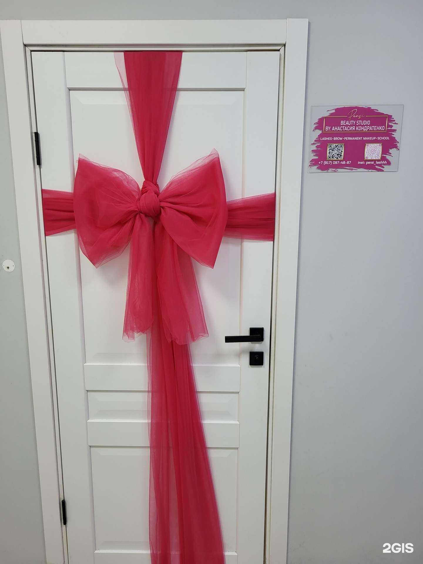 Отзывы на компанию Persi_lashhh в г. Астрахань c фото