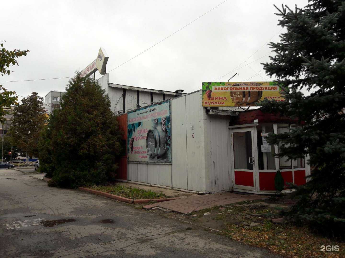 Отзывы на компанию H2O в Тольятти c фото - фотография 2 из 2