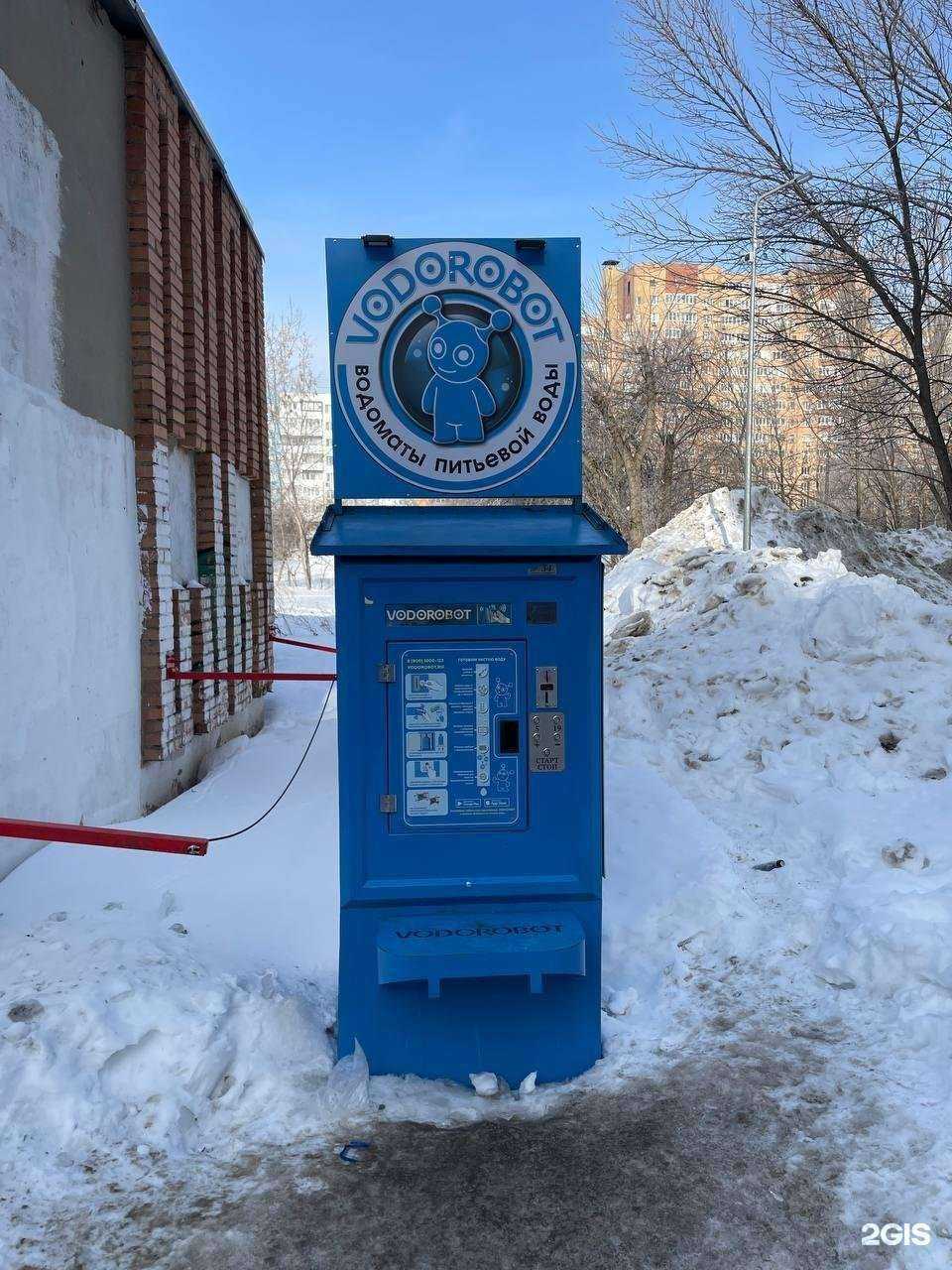 Отзывы на компанию Vodorobot в Самаре c фото