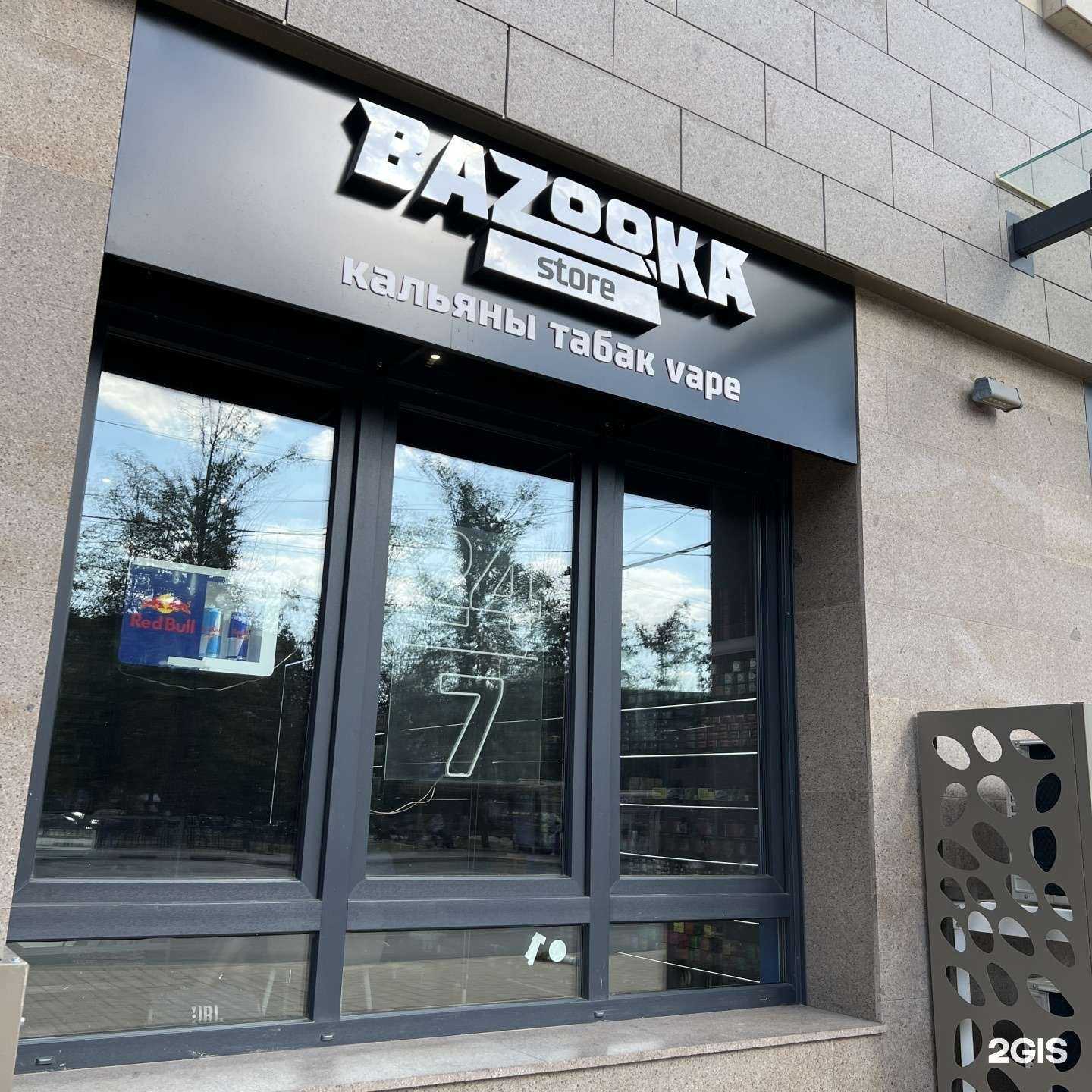 Отзывы на компанию Bazooka Store в Туле c фото