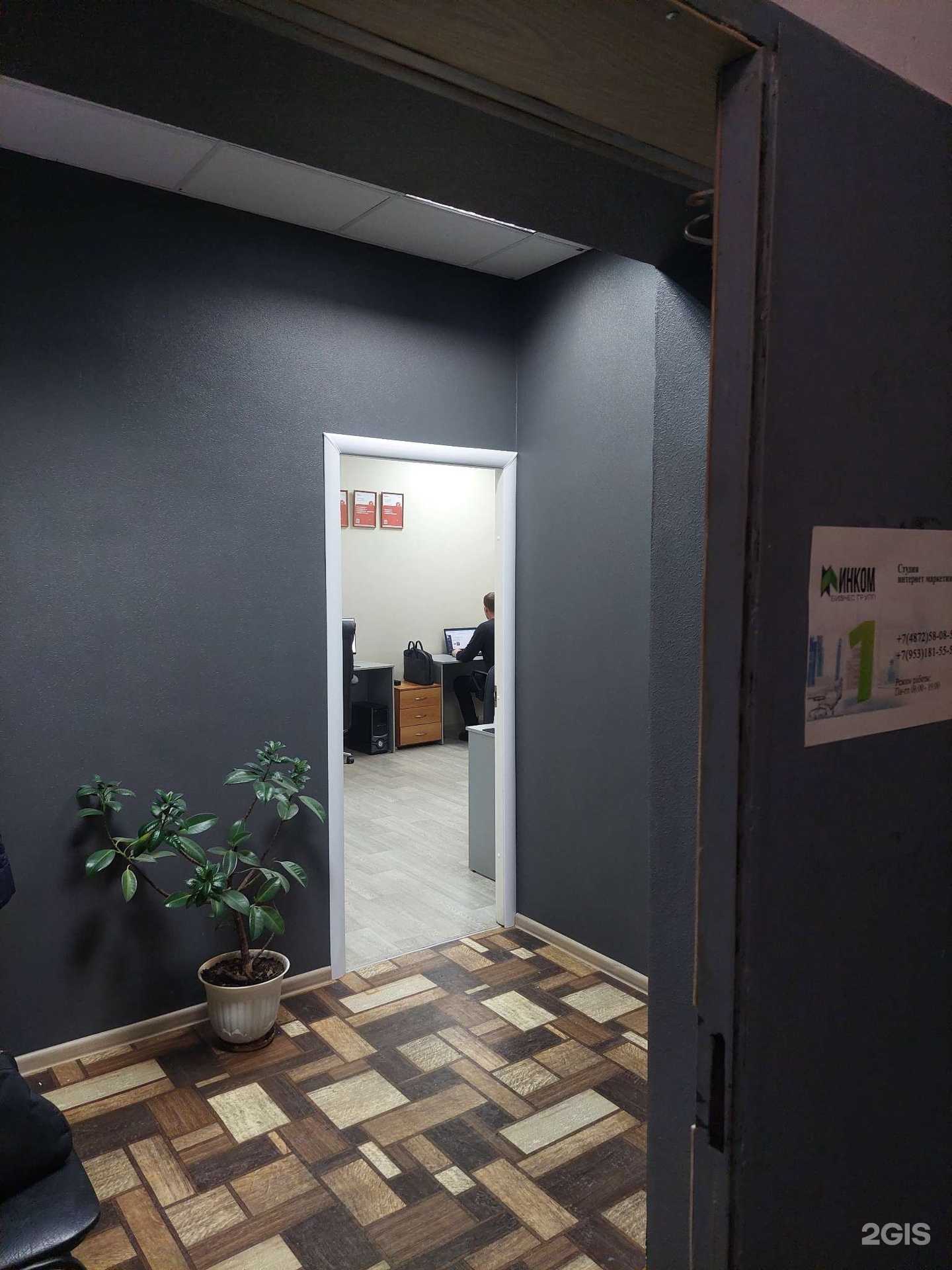 Отзывы на компанию Инком бизнес групп в г. Тула c фото