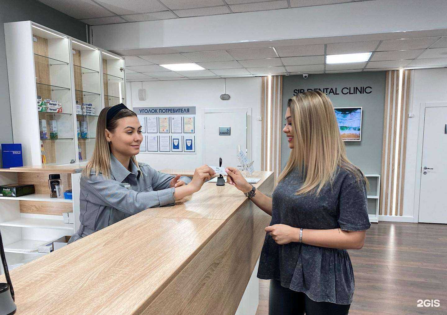 Отзывы на компанию Sib Dental Clinic в Красноярске c фото