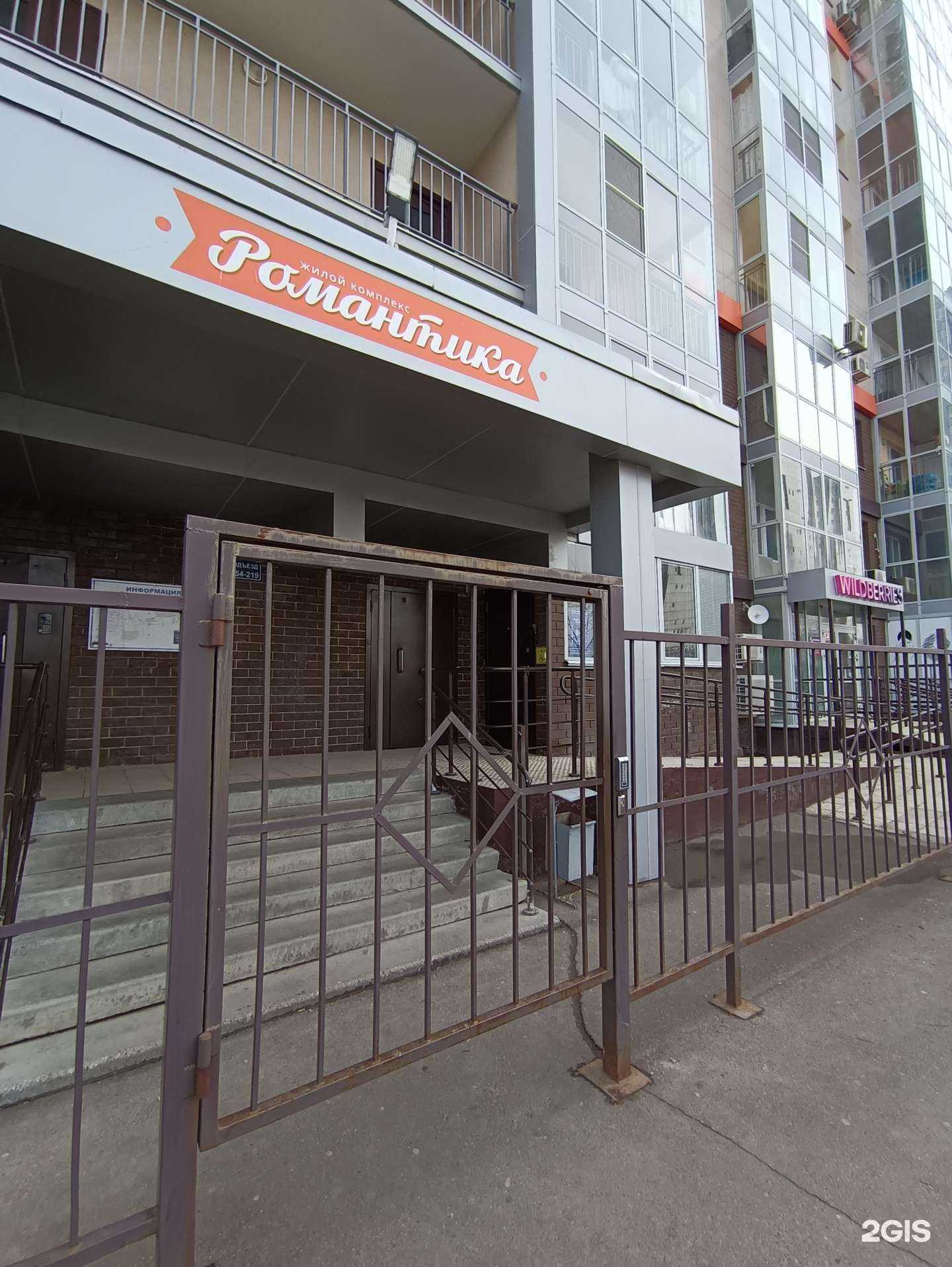 Отзывы на компанию Вика в г. Казань c фото