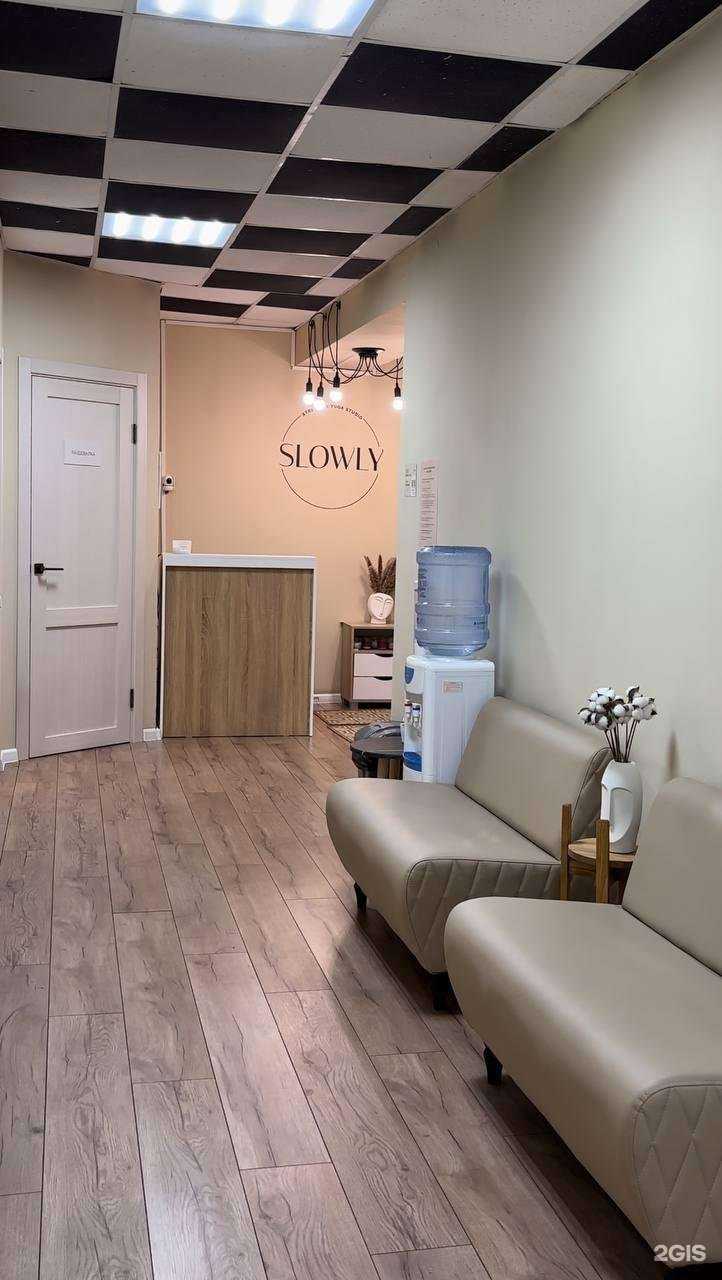 Отзывы на компанию Slowly stretch&yoga studio в Новосибирске c фото