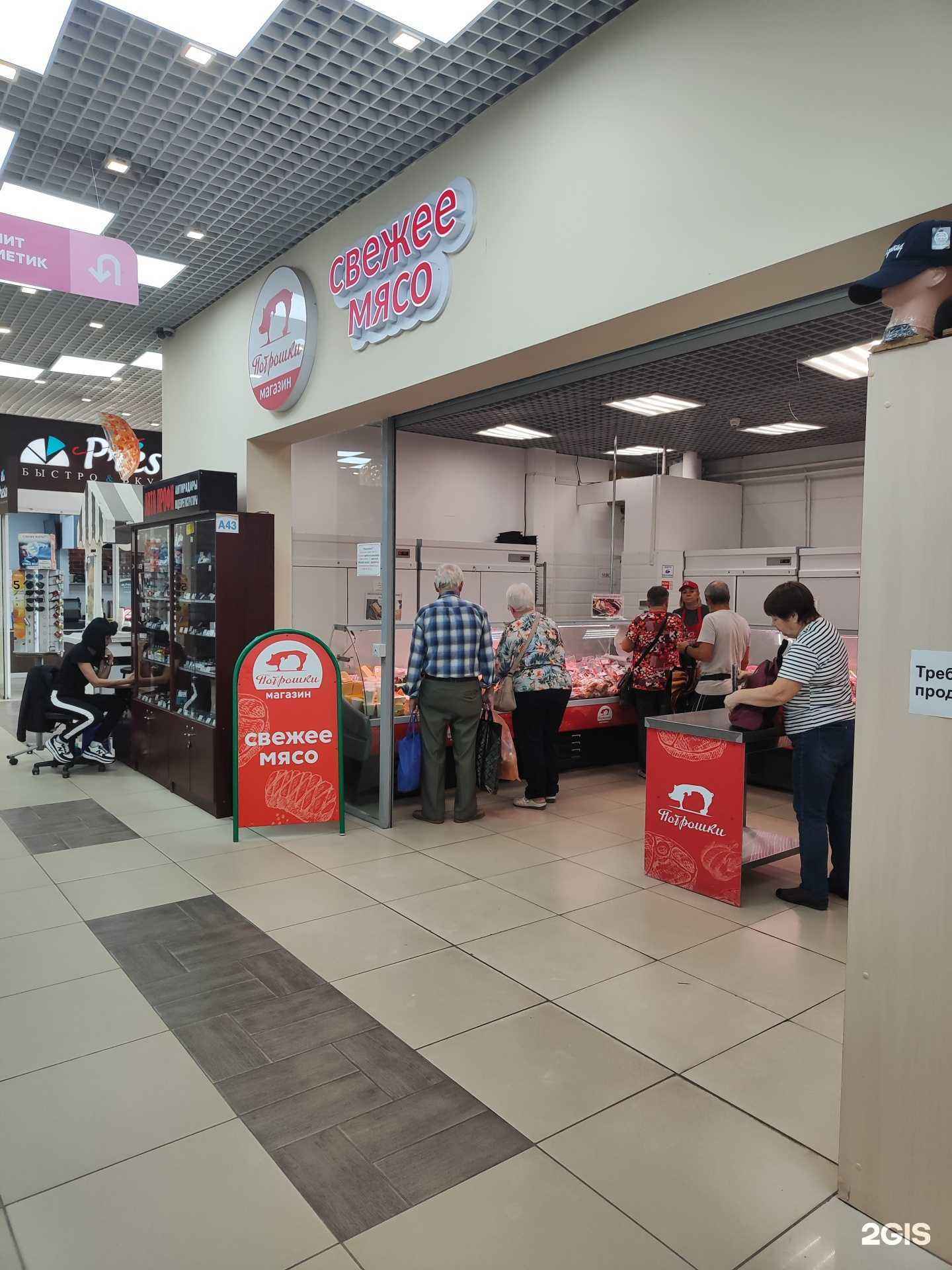 Отзывы на компанию Потрошки в г. Липецк c фото