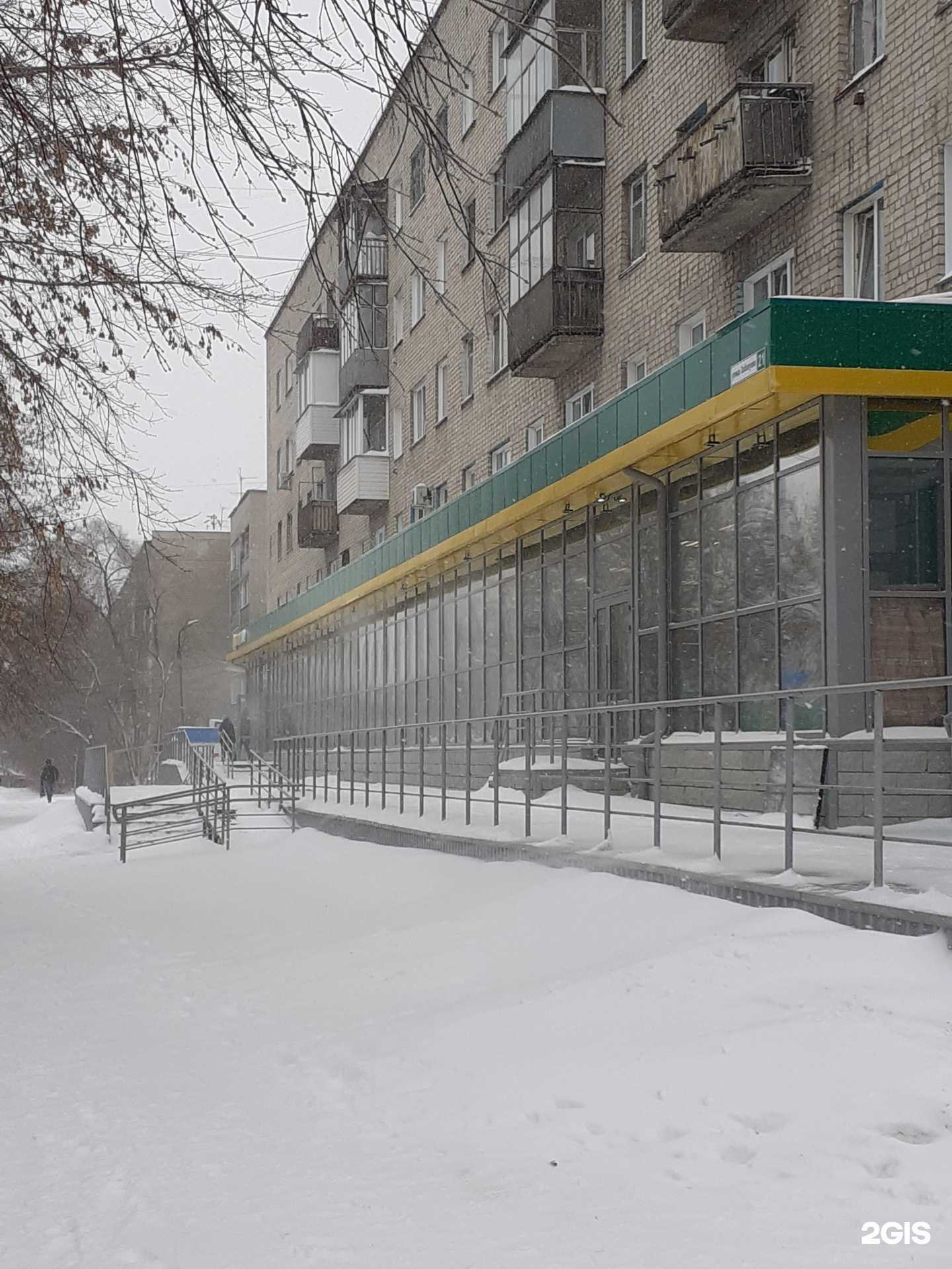 Отзывы на компанию Ваш Ломбард в Новосибирске c фото - фотография 2 из 2