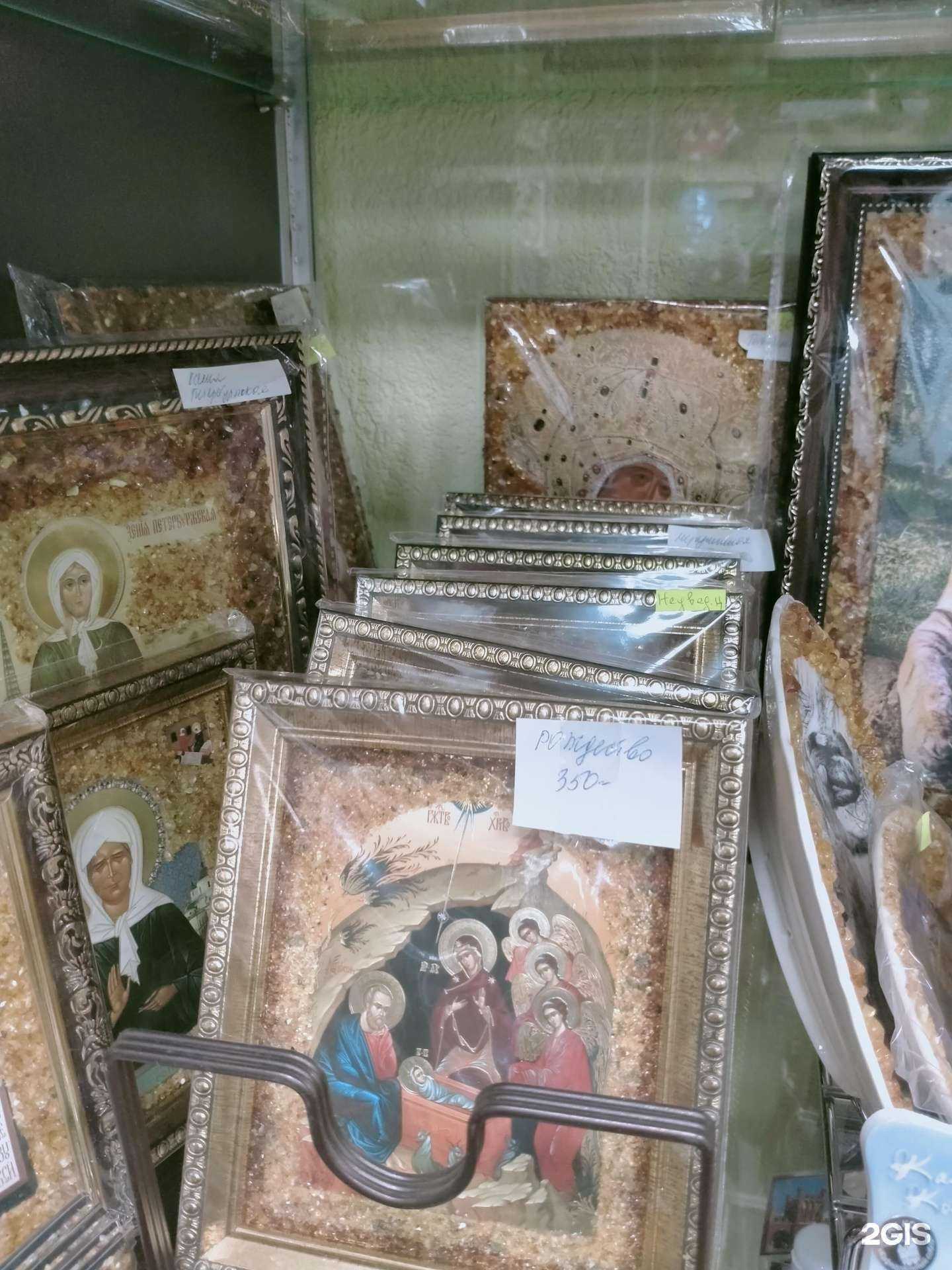 Отзывы на компанию Янтарь в Калининграде c фото