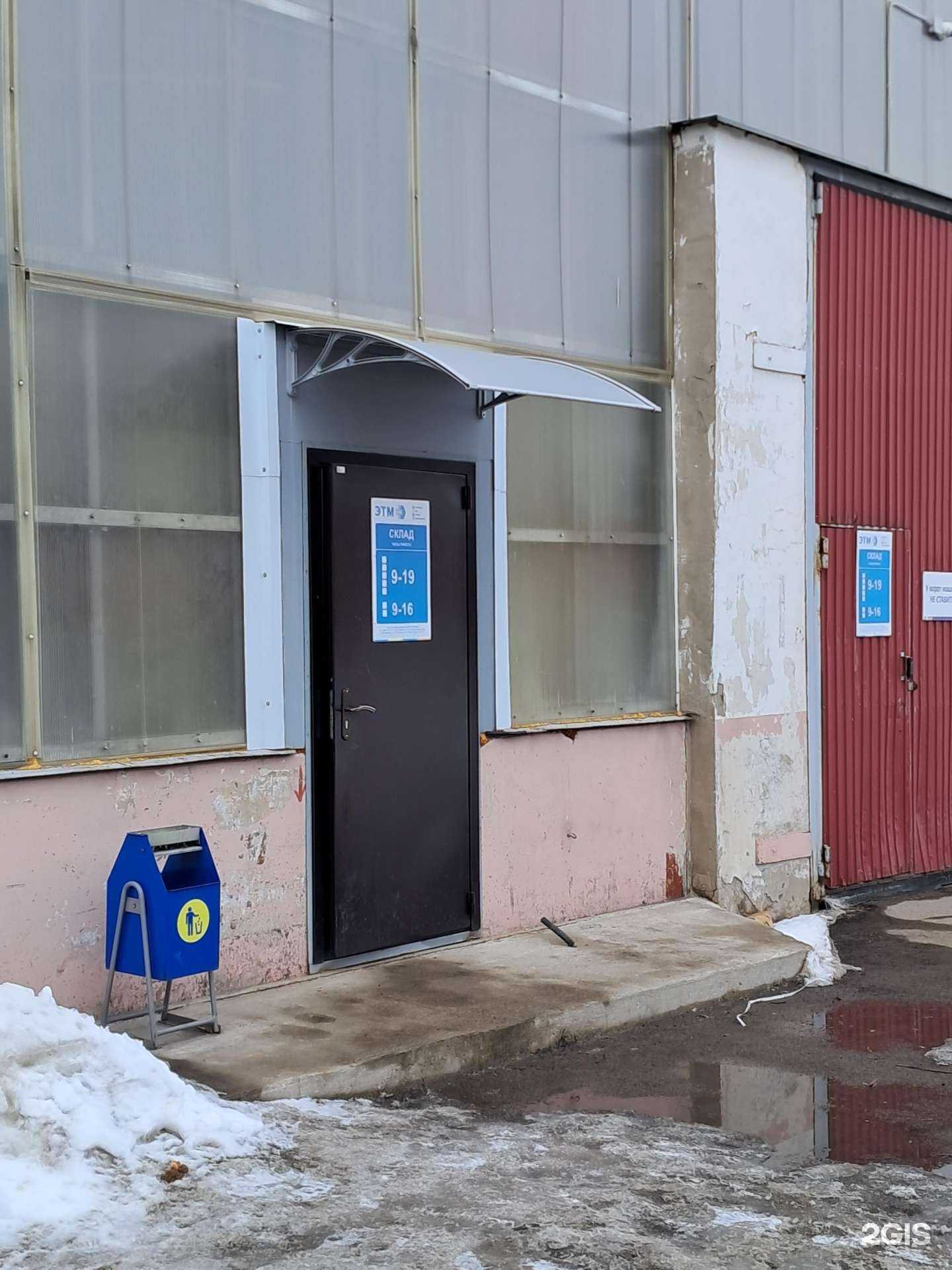 Отзывы на компанию Вавилон в Тольятти c фото - фотография 2 из 2