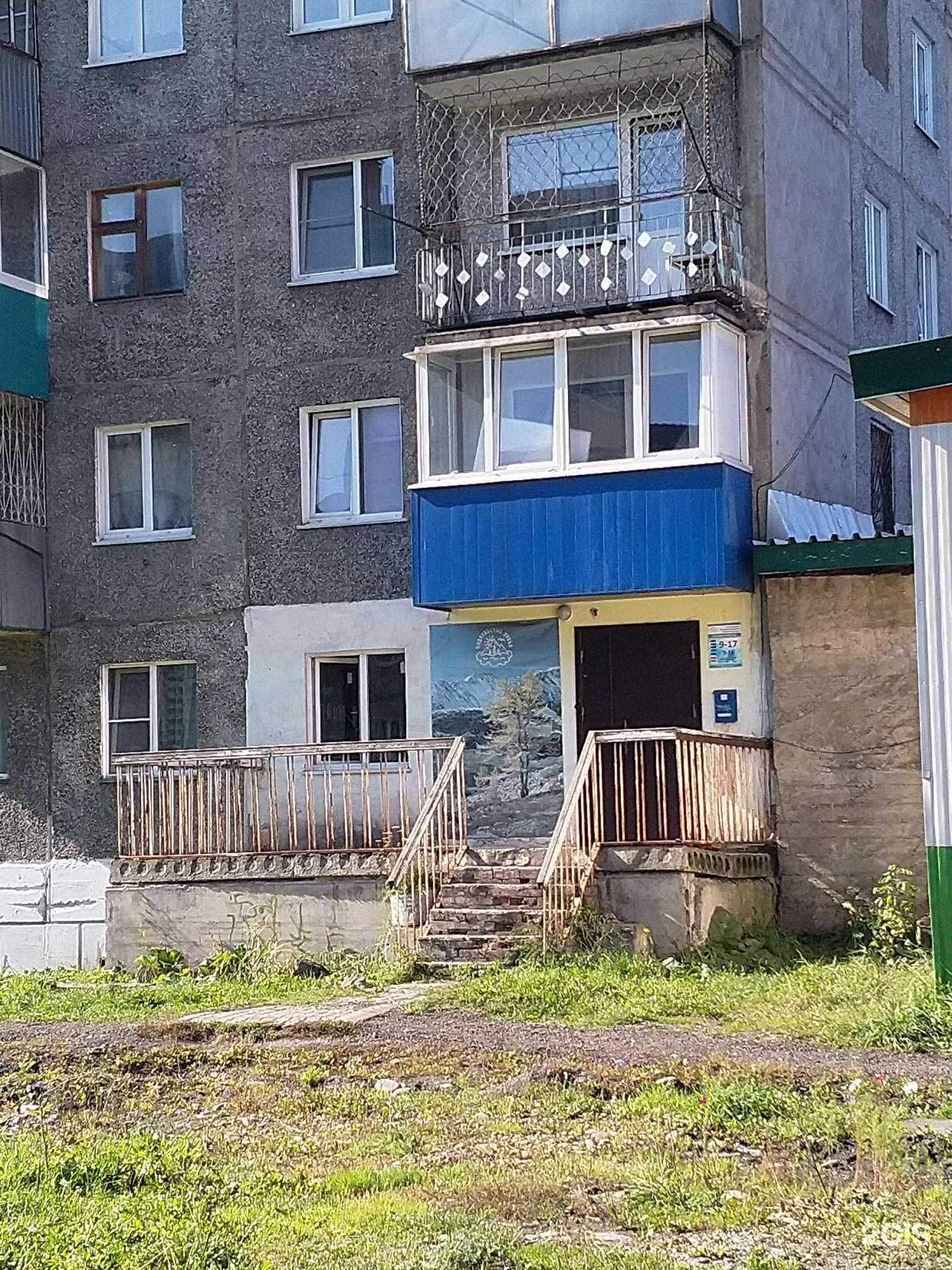 Отзывы на компанию Поднебесные зубья в Междуреченске c фото