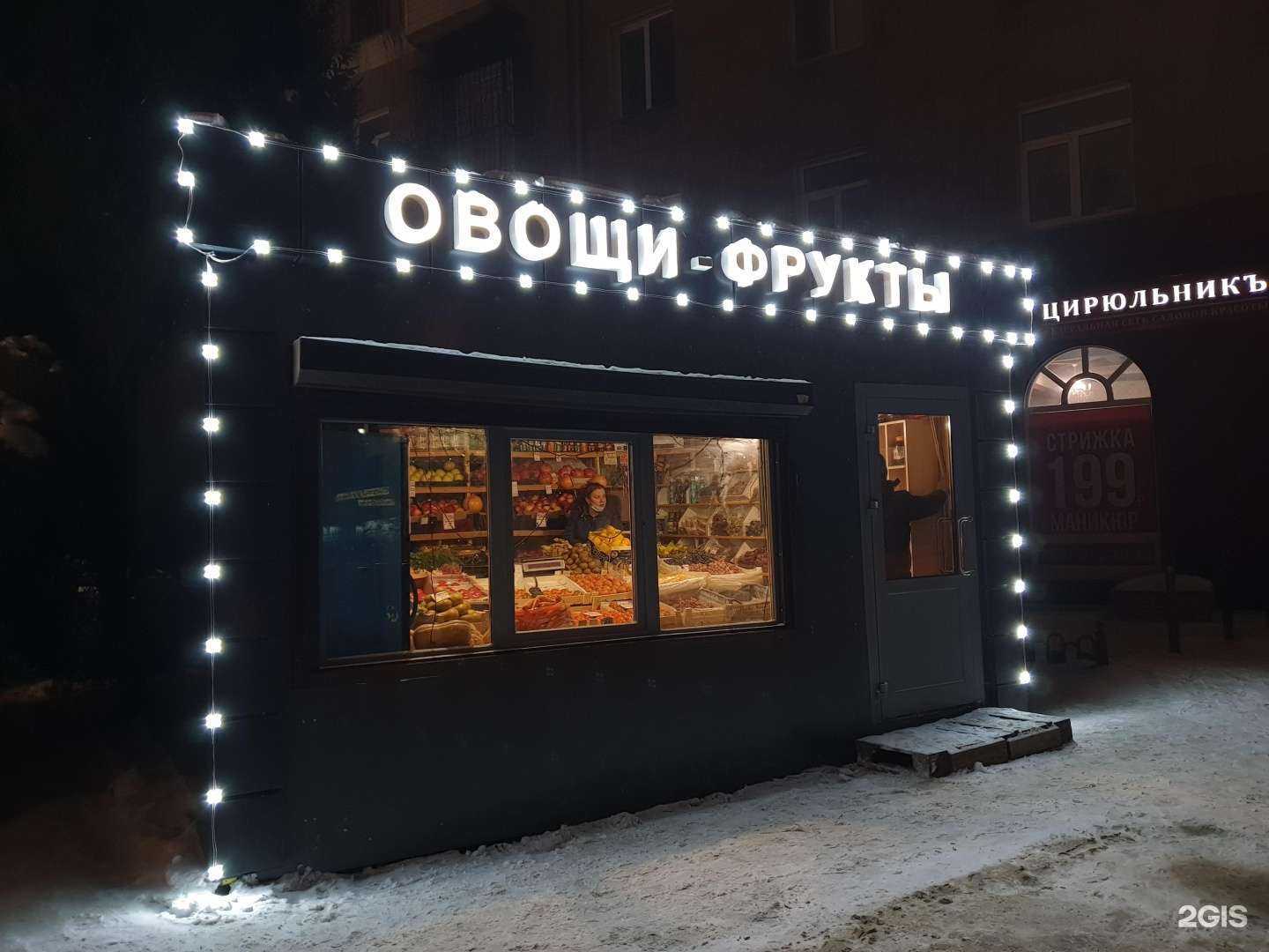 Отзывы на компанию Мир рекламы в г. Новосибирск c фото