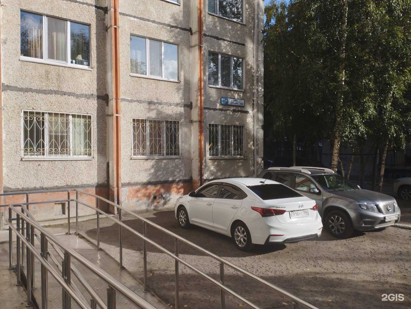 Отзывы на компанию Дарина в Сургуте c фото - фотография 2 из 2