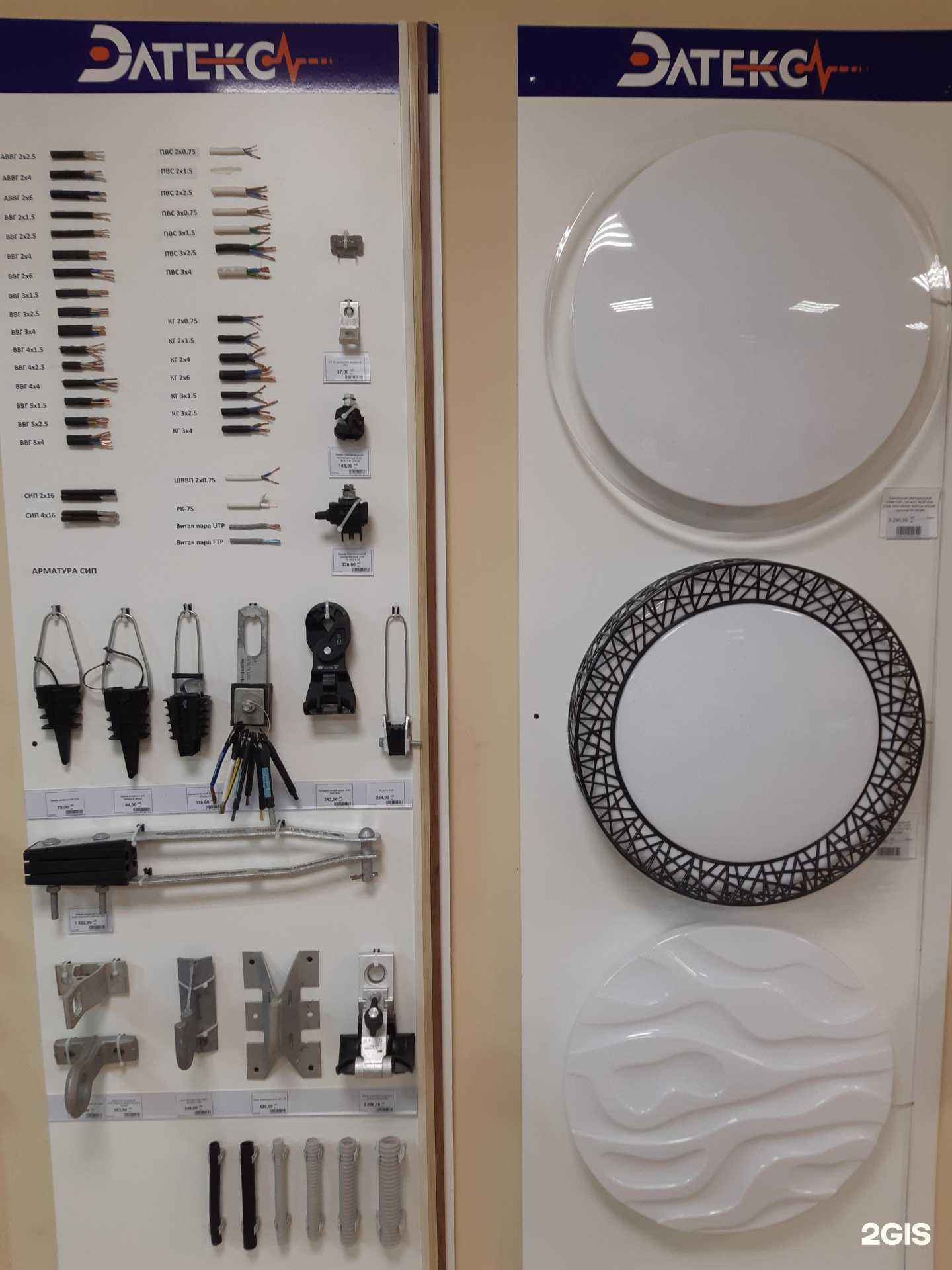 Отзывы на компанию Элтекс в г. Барнаул c фото