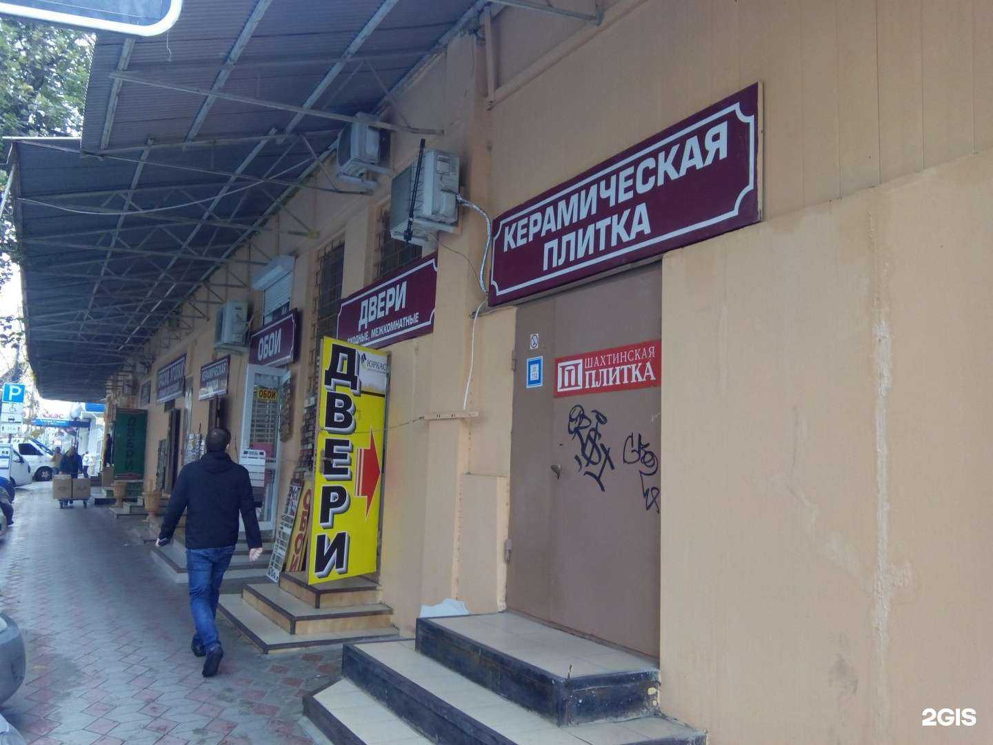 Отзывы на компанию Магазин по продаже алюминиевых уголков для кафеля в Краснодаре c фото - фотография 2 из 2