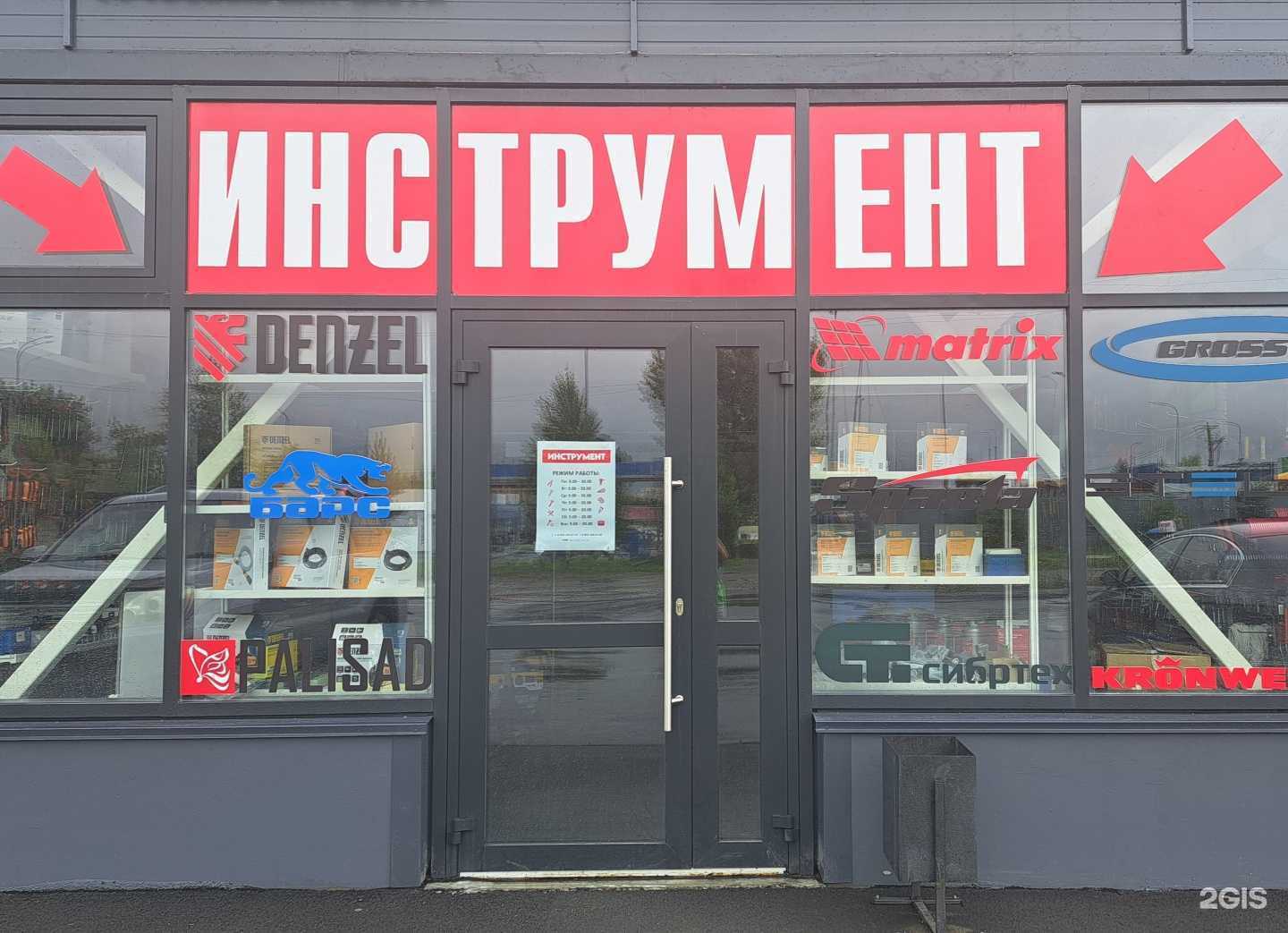 Отзывы на компанию Автожизнь в Новосибирске c фото