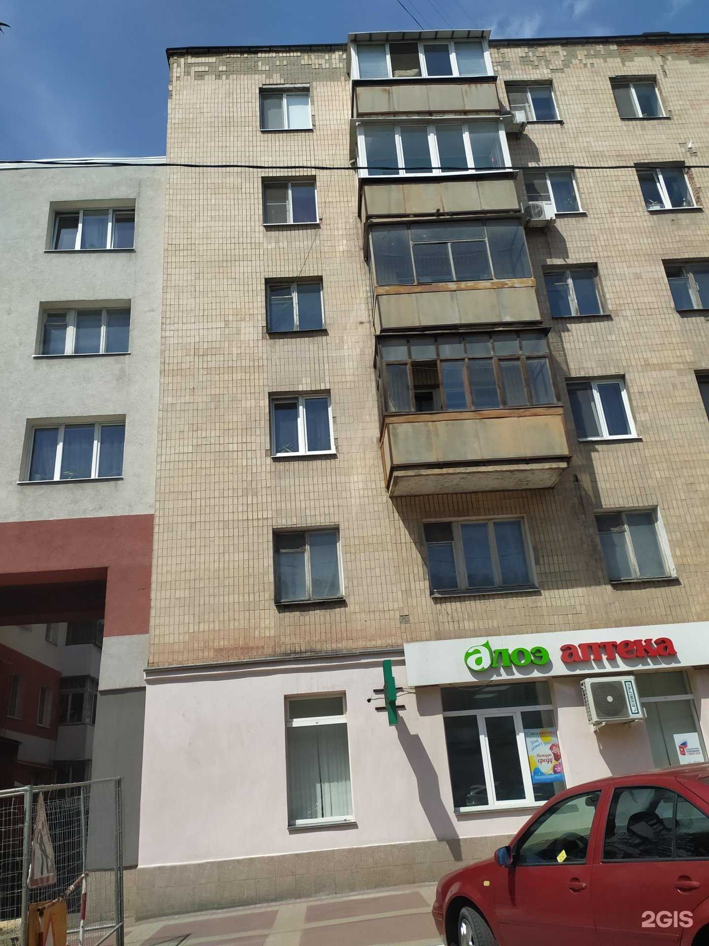 Отзывы на компанию Бекас в Белгороде c фото - фотография 2 из 2