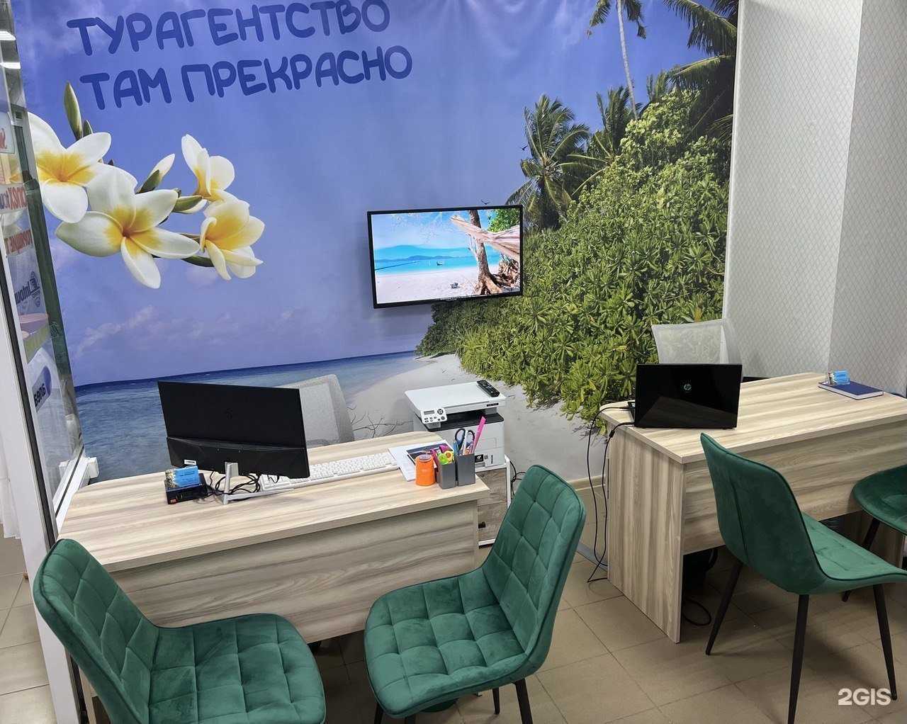 Отзывы на компанию Там прекрасно в Кирове c фото