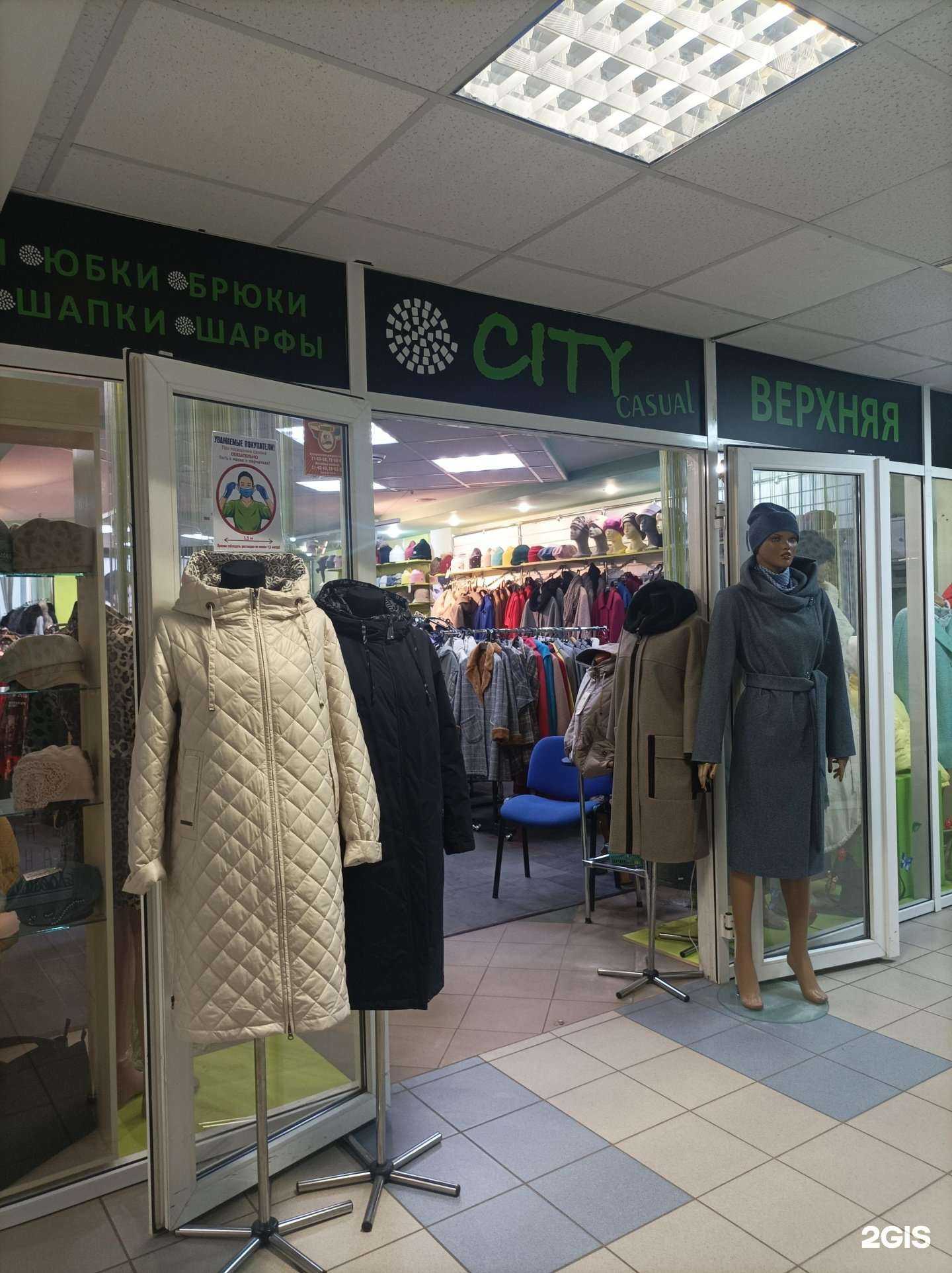 Отзывы на компанию City сasual в Сыктывкаре c фото