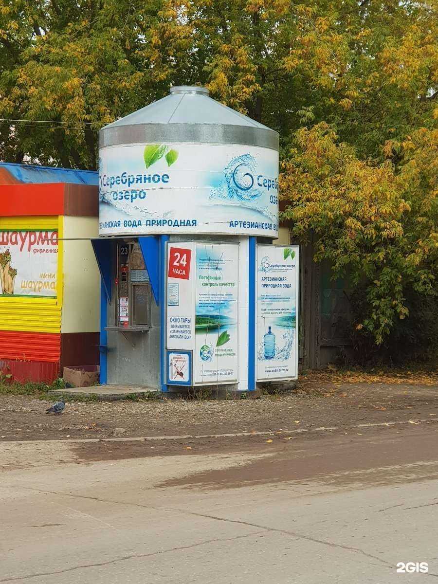 Отзывы на компанию Серебряное озеро в г. Пермь c фото