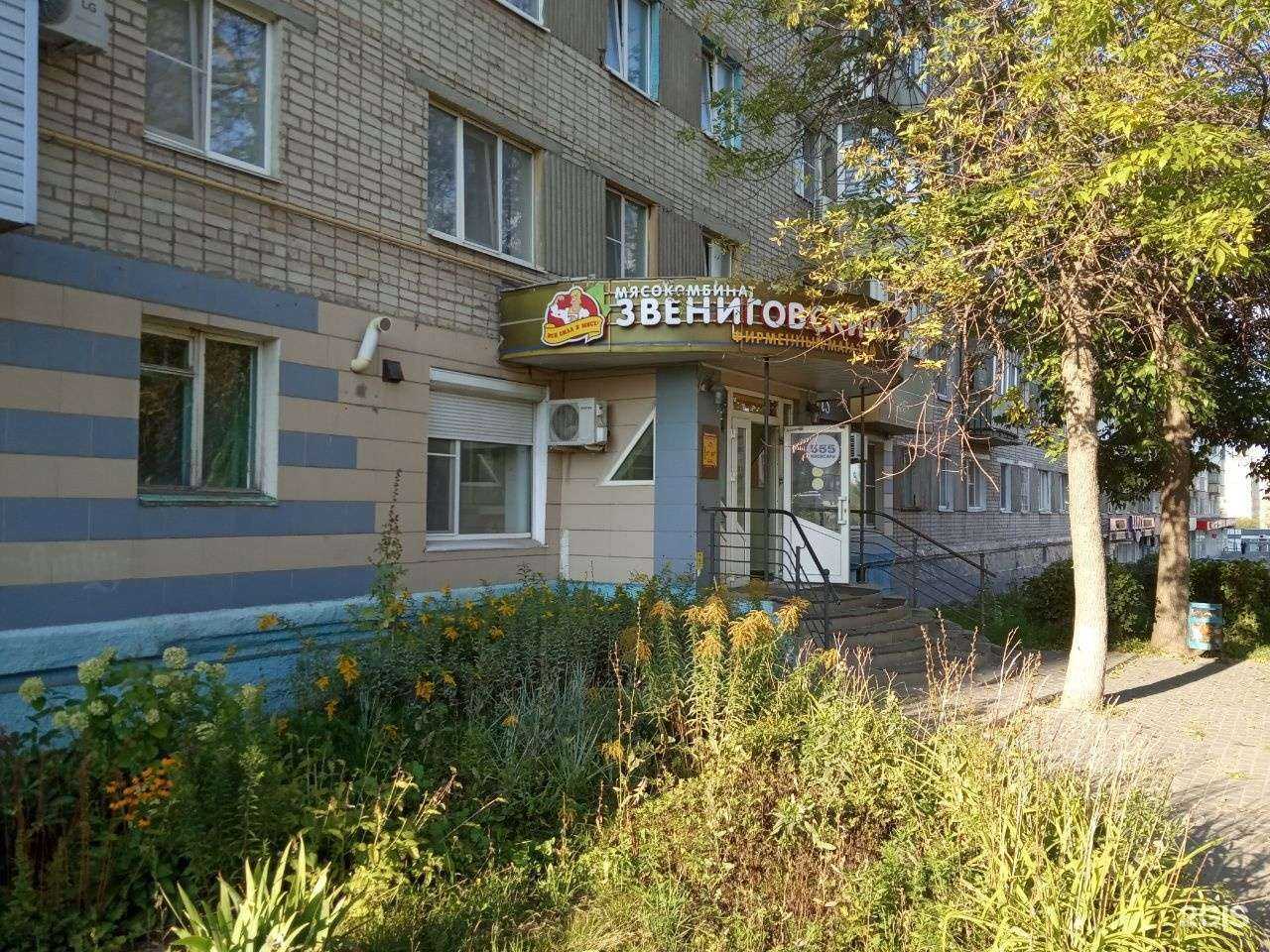 Отзывы на компанию Мясокомбинат Звениговский в Чебоксарах c фото