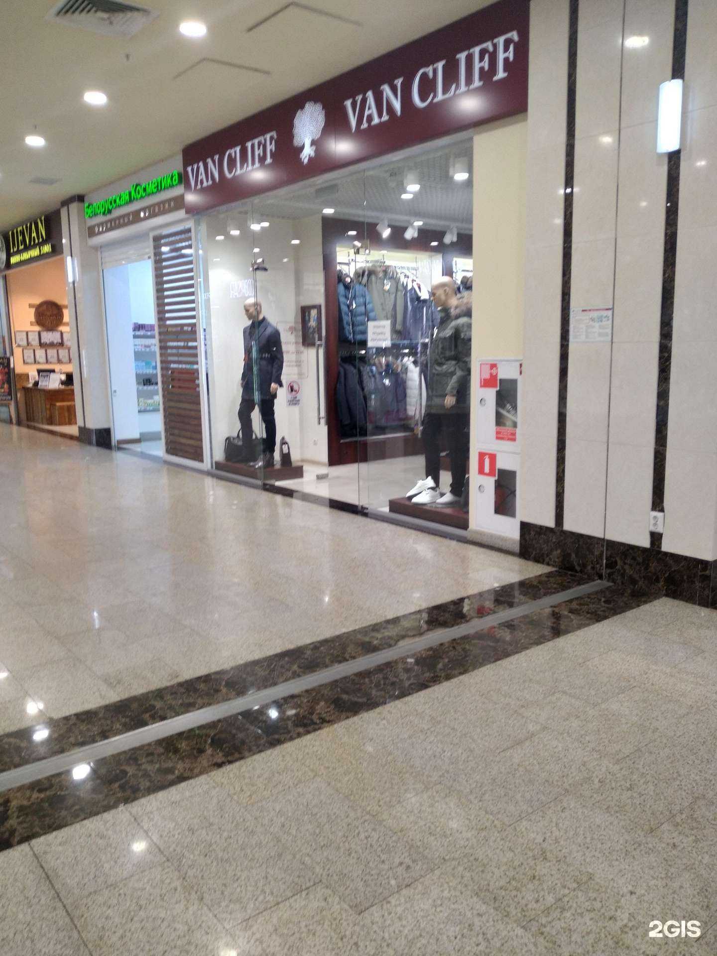 Отзывы на компанию Van Cliff в г. Тамбов c фото