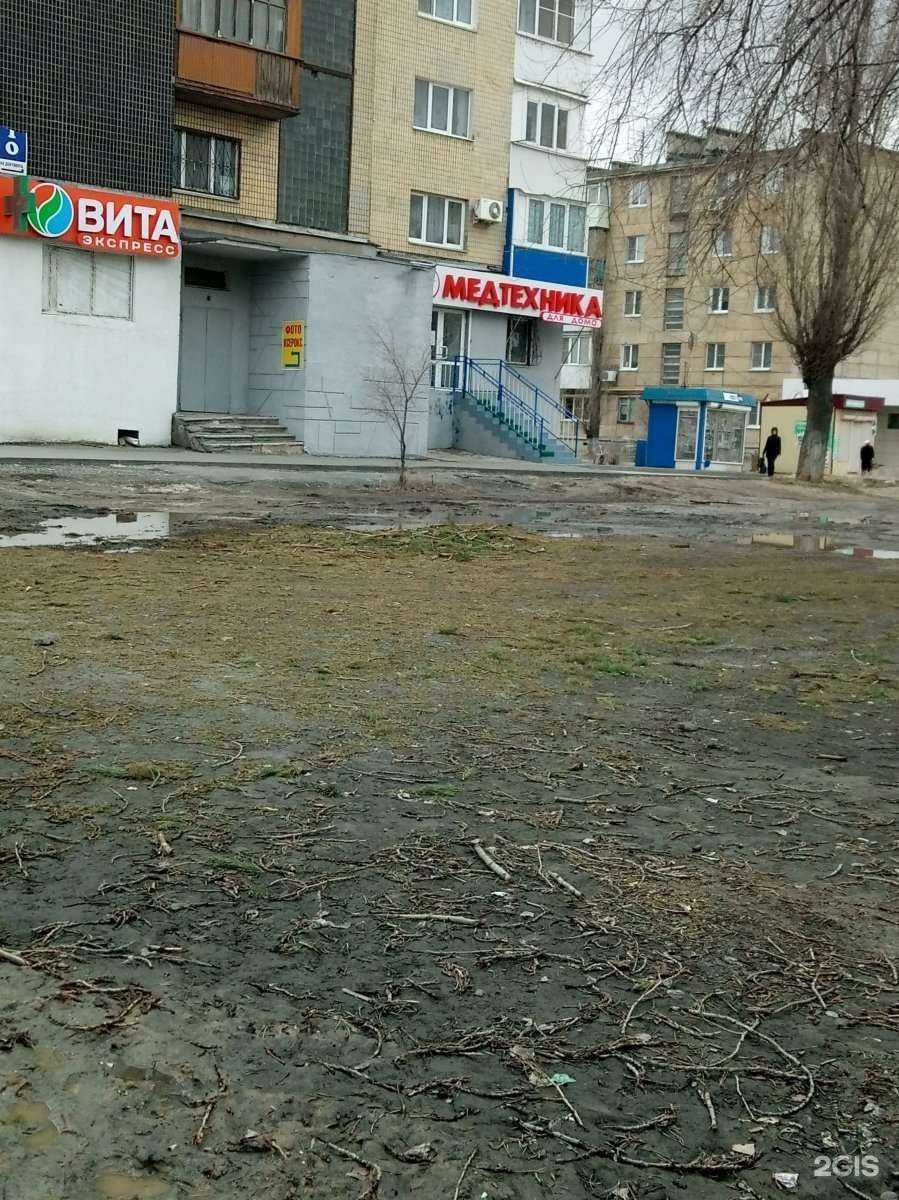 Отзывы на компанию Медтехника в Волгограде c фото