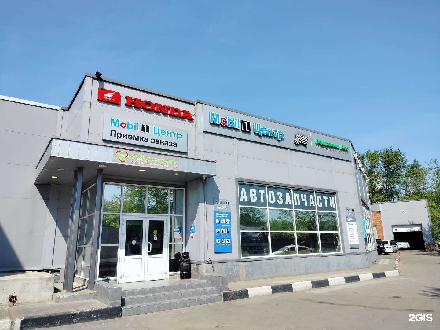 Отзывы на компанию Максим в г. Подольск c фото