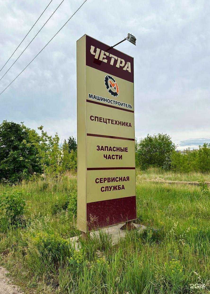 Отзывы на компанию Машиностроитель в г. Набережные Челны c фото