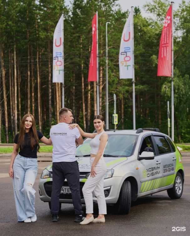 Отзывы на компанию Хозяин Сибири в Красноярске c фото