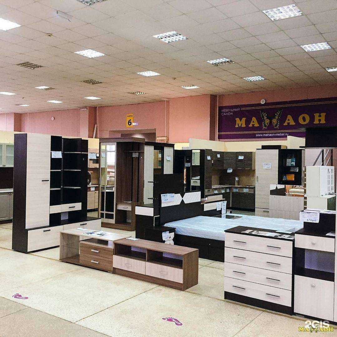 Отзывы на компанию Махаон в Оренбурге c фото