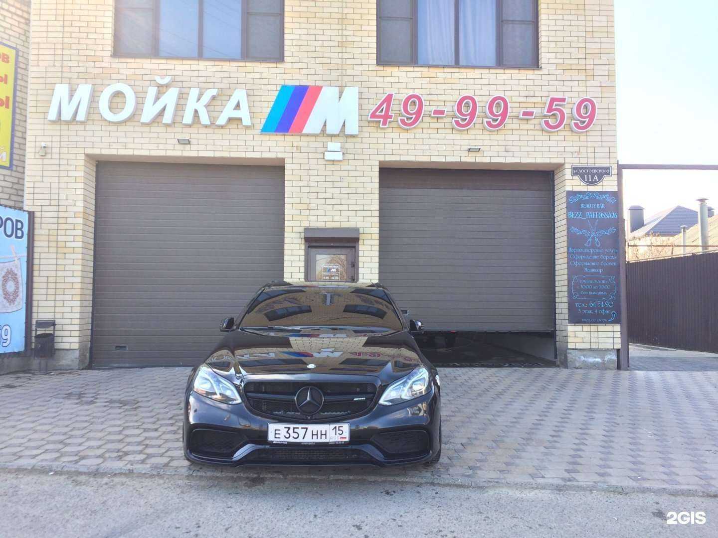 Отзывы на компанию М в Ставрополе c фото