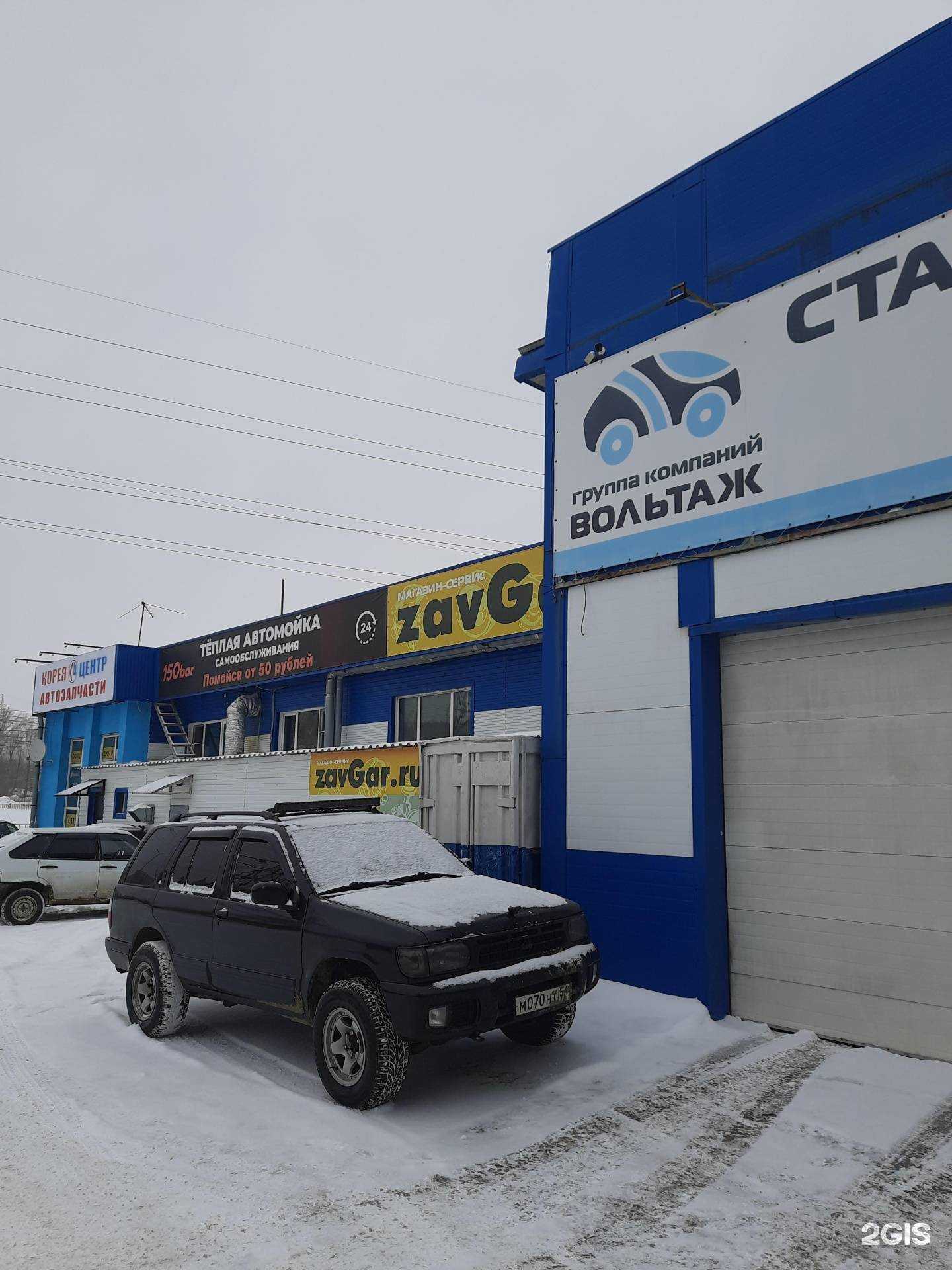 Отзывы на компанию Rossko в Новосибирске c фото - фотография 2 из 2