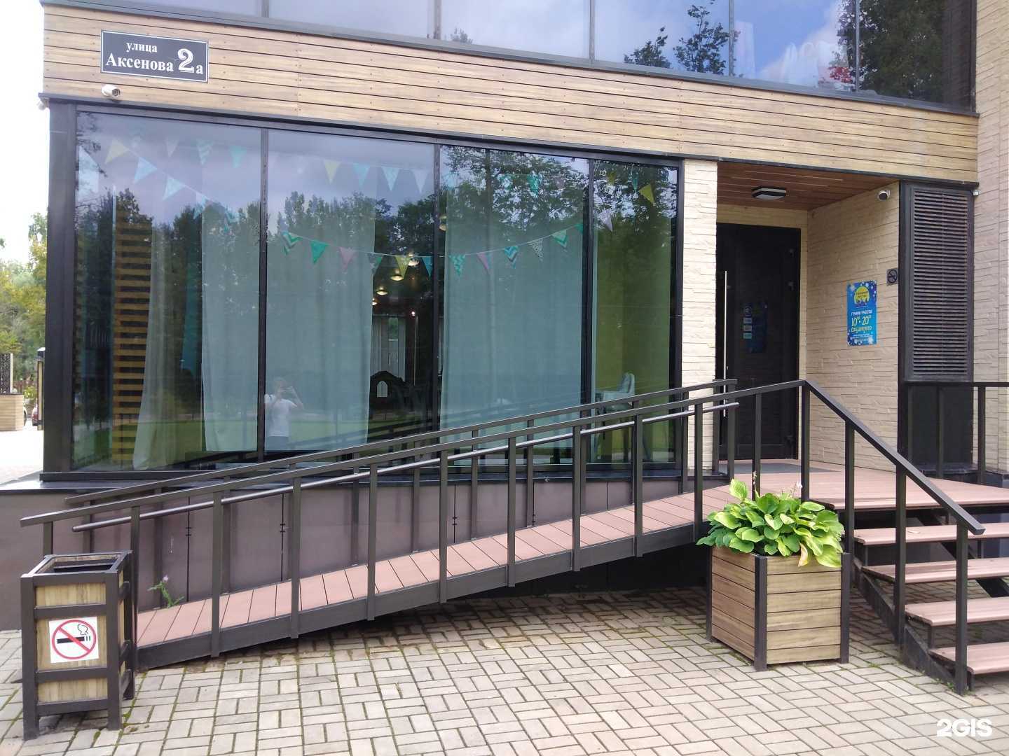 Отзывы на компанию Корпорация детства в Обнинске c фото