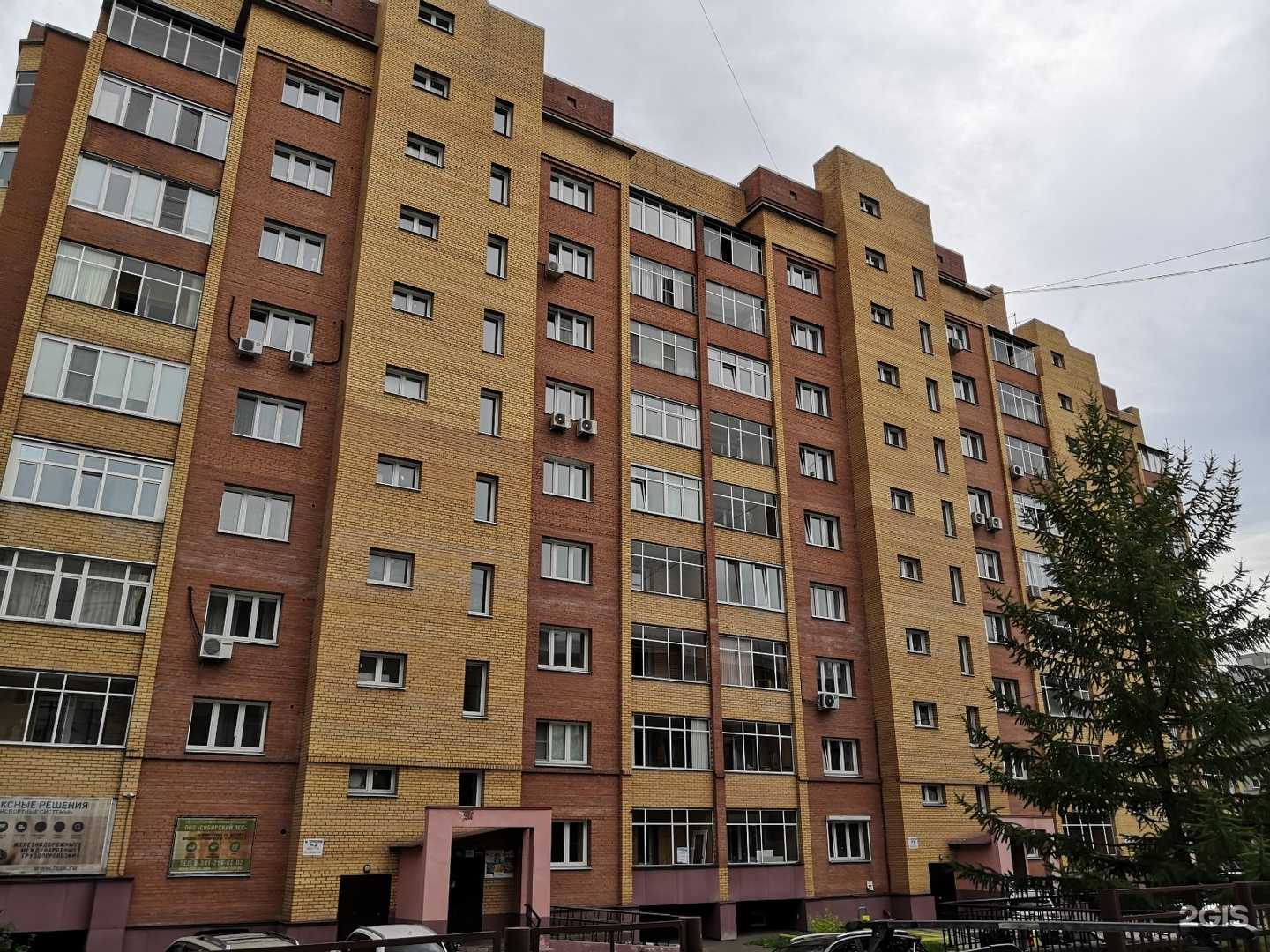 Отзывы на компанию 8-я Панель в г. Красноярск c фото