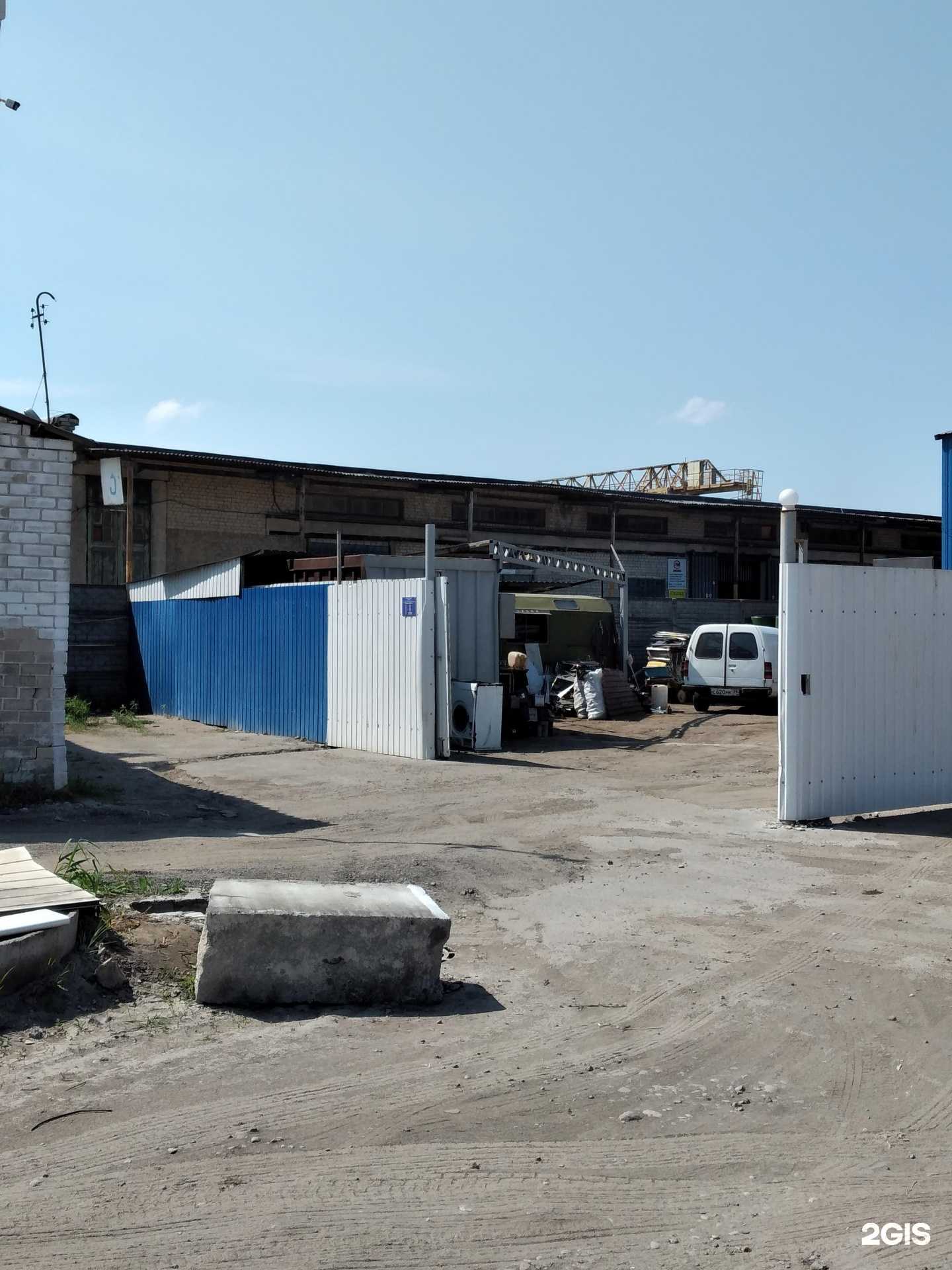 Отзывы на компанию Альянсмет в Калининграде c фото - фотография 2 из 2