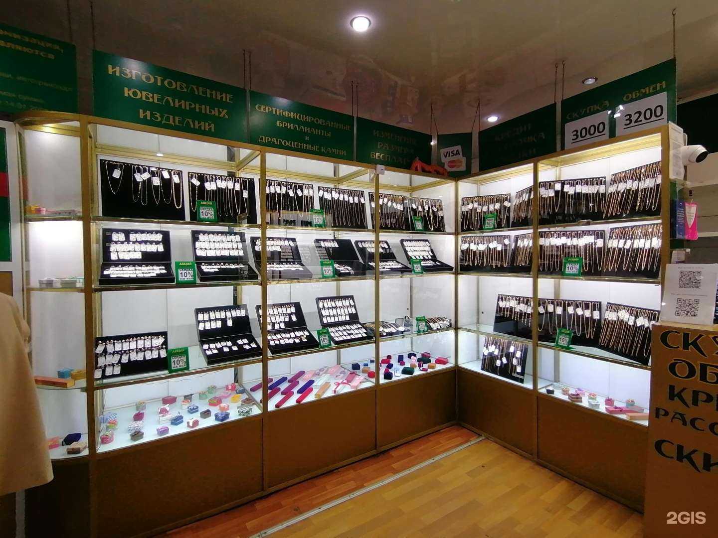 Отзывы на компанию Три сольдо в Омске c фото