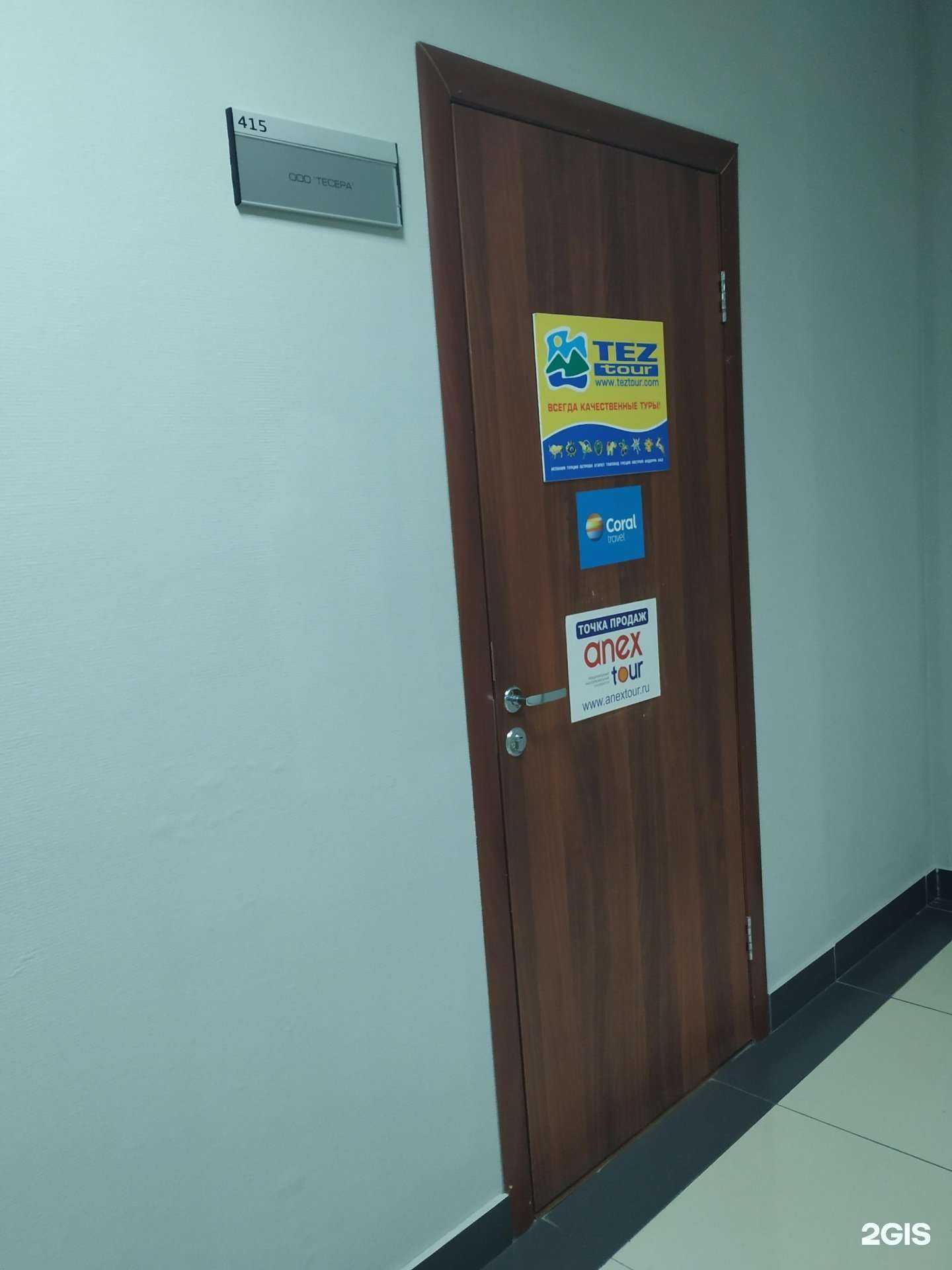 Отзывы на компанию Verona в г. Челябинск c фото