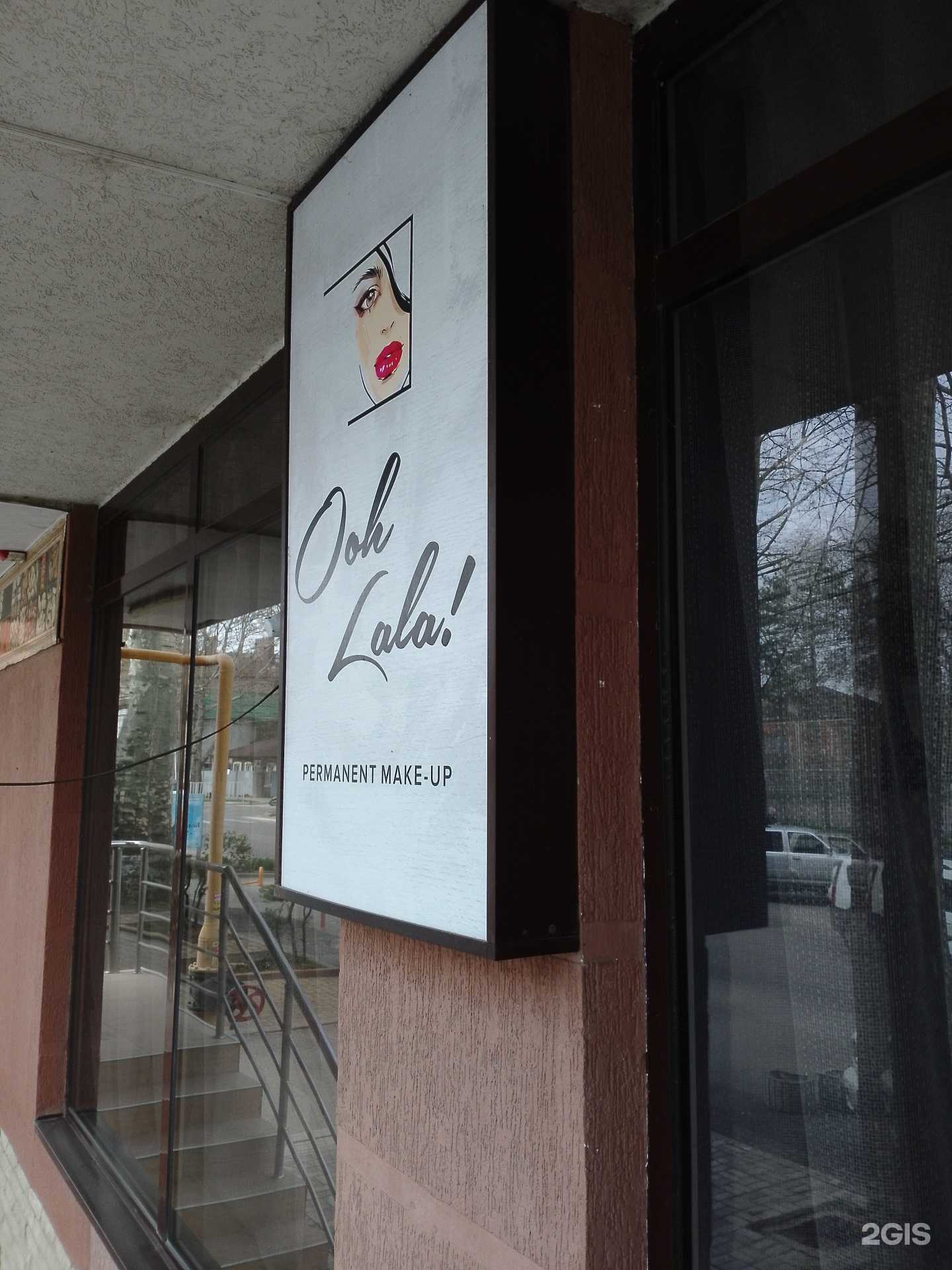 Отзывы на компанию Ooh Lala! в Анапе c фото