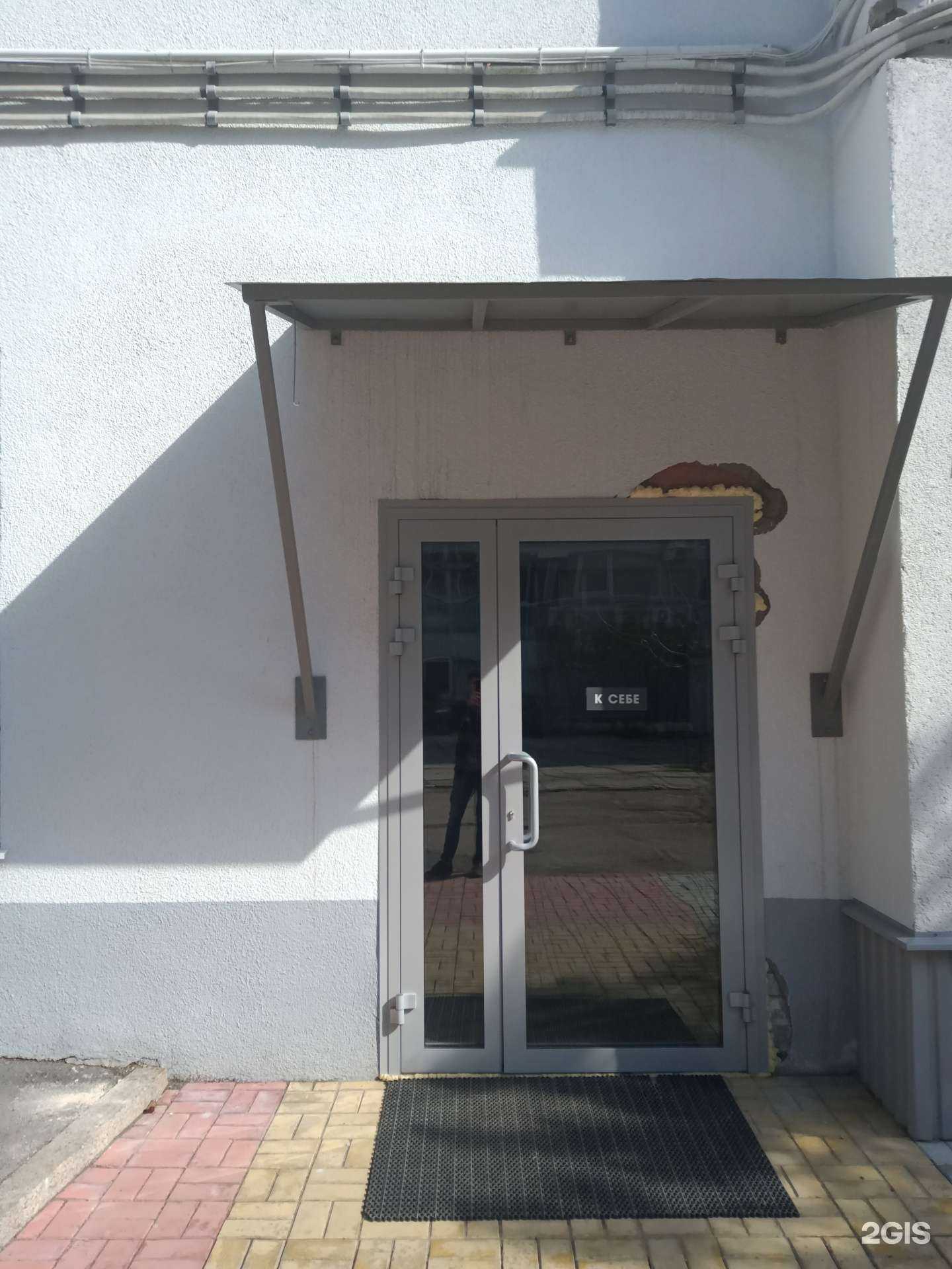 Отзывы на компанию Продвижение Плюс в Саратове c фото